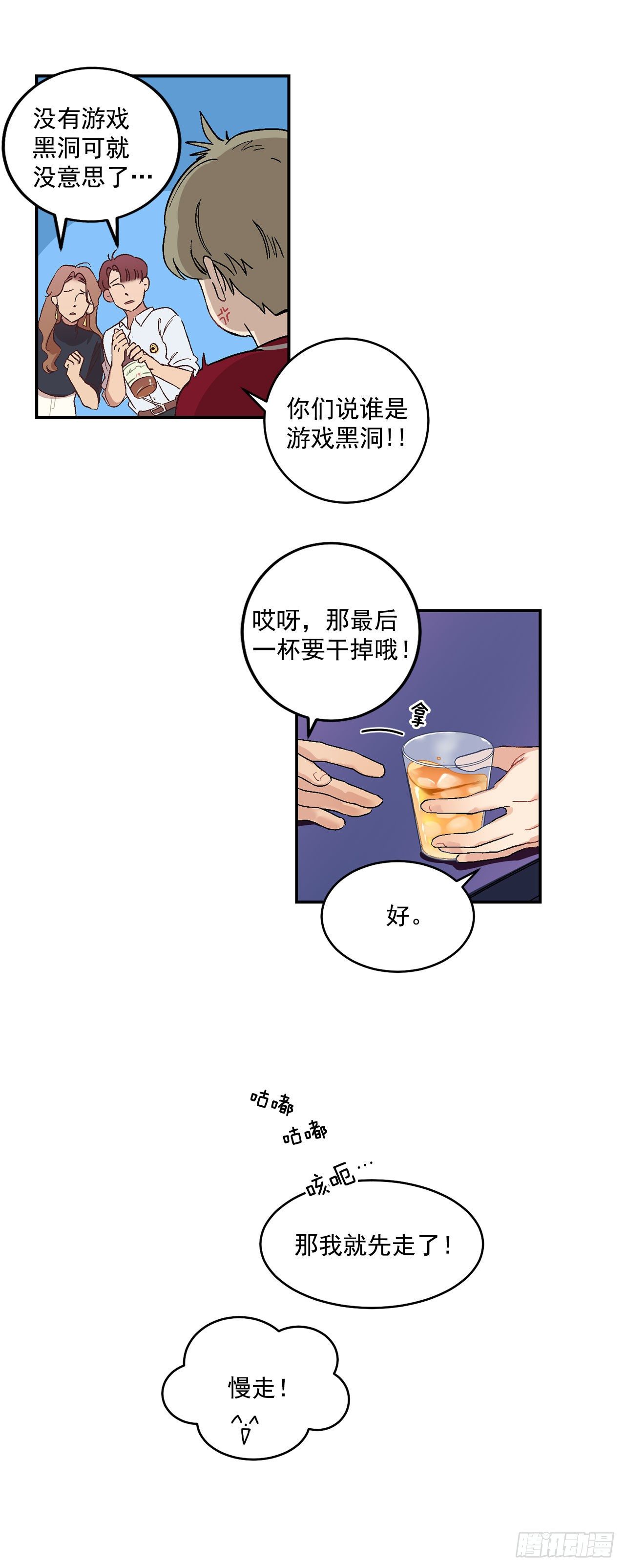 4.自由面试15