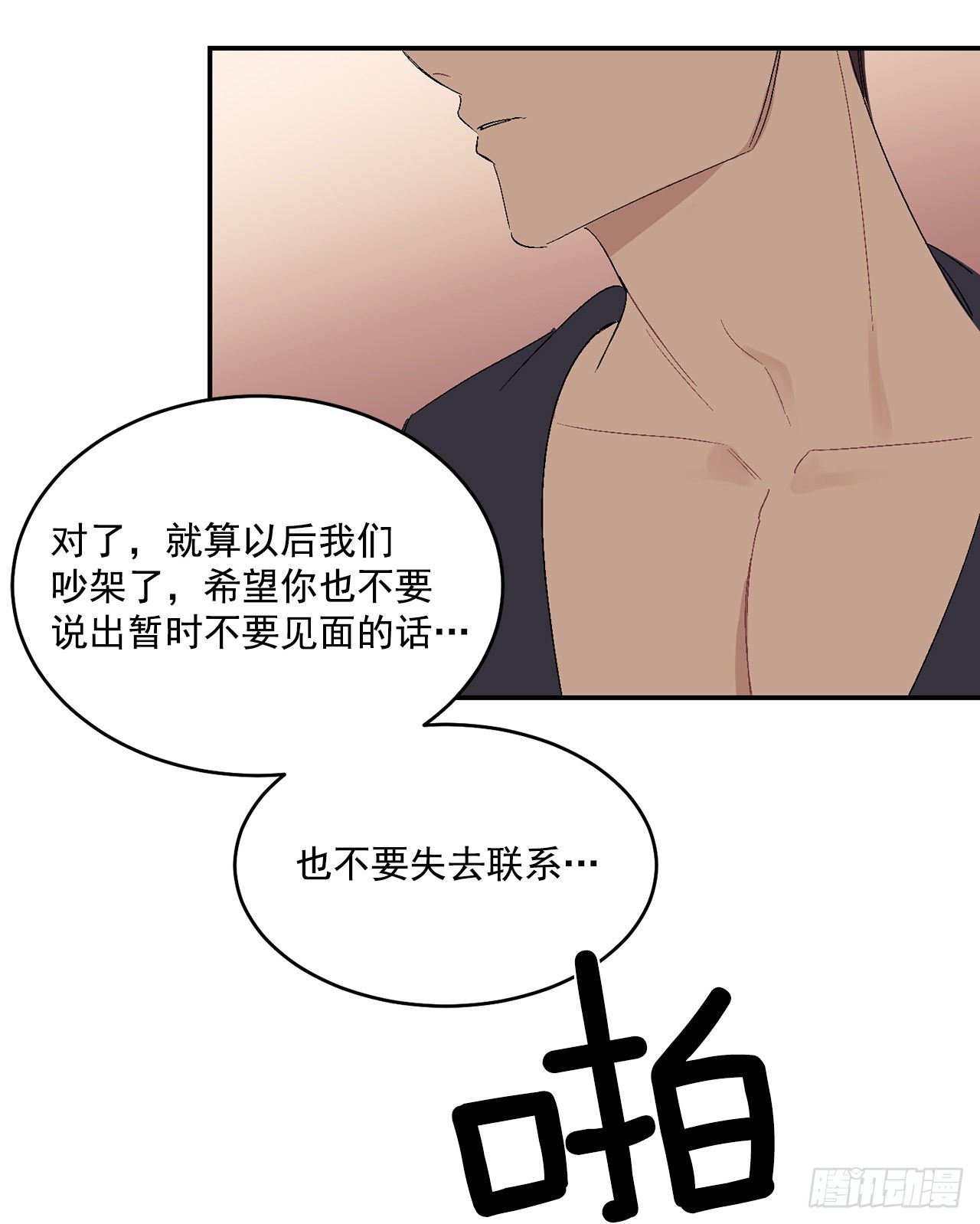 37.总裁的喜好13