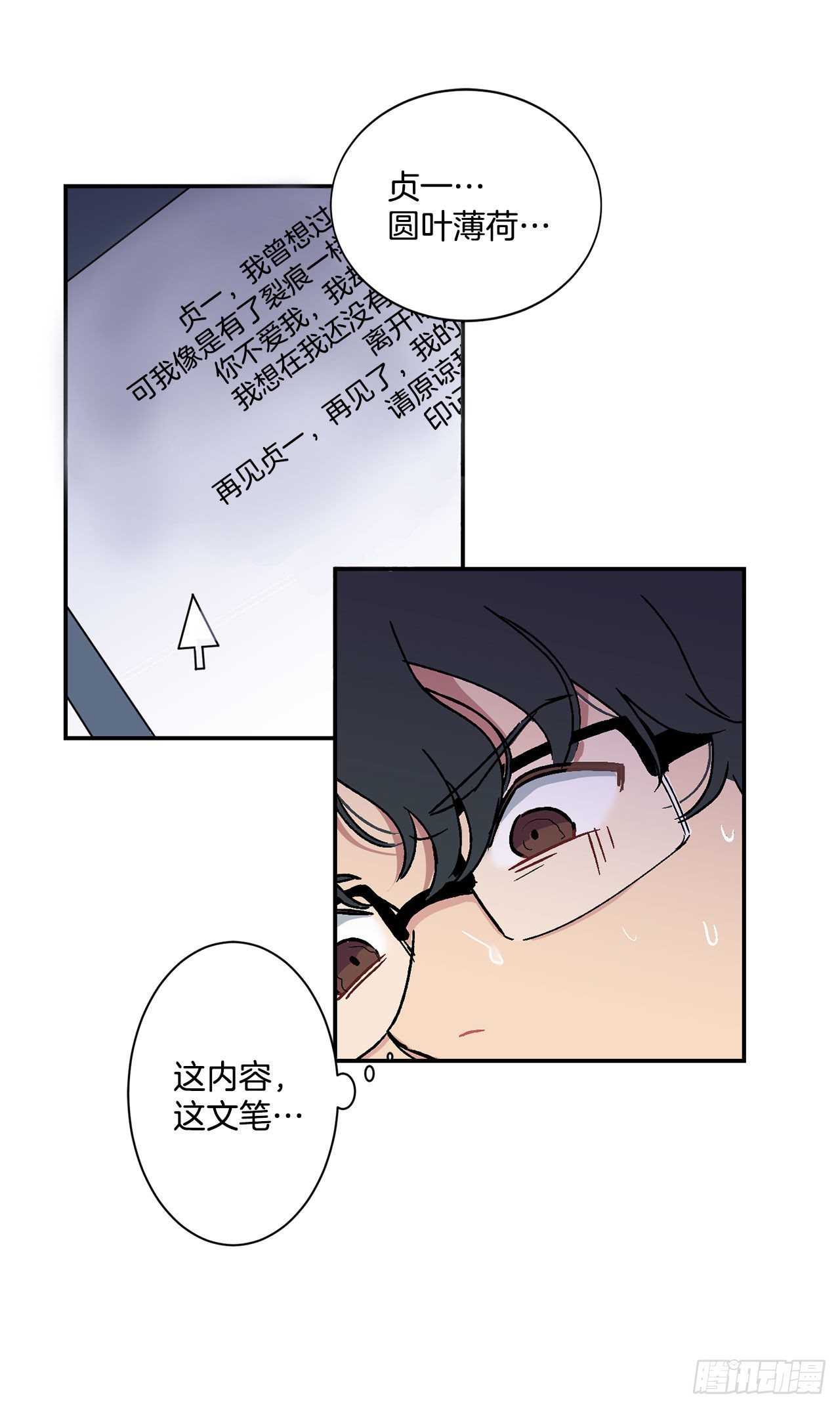 2.自我介绍18