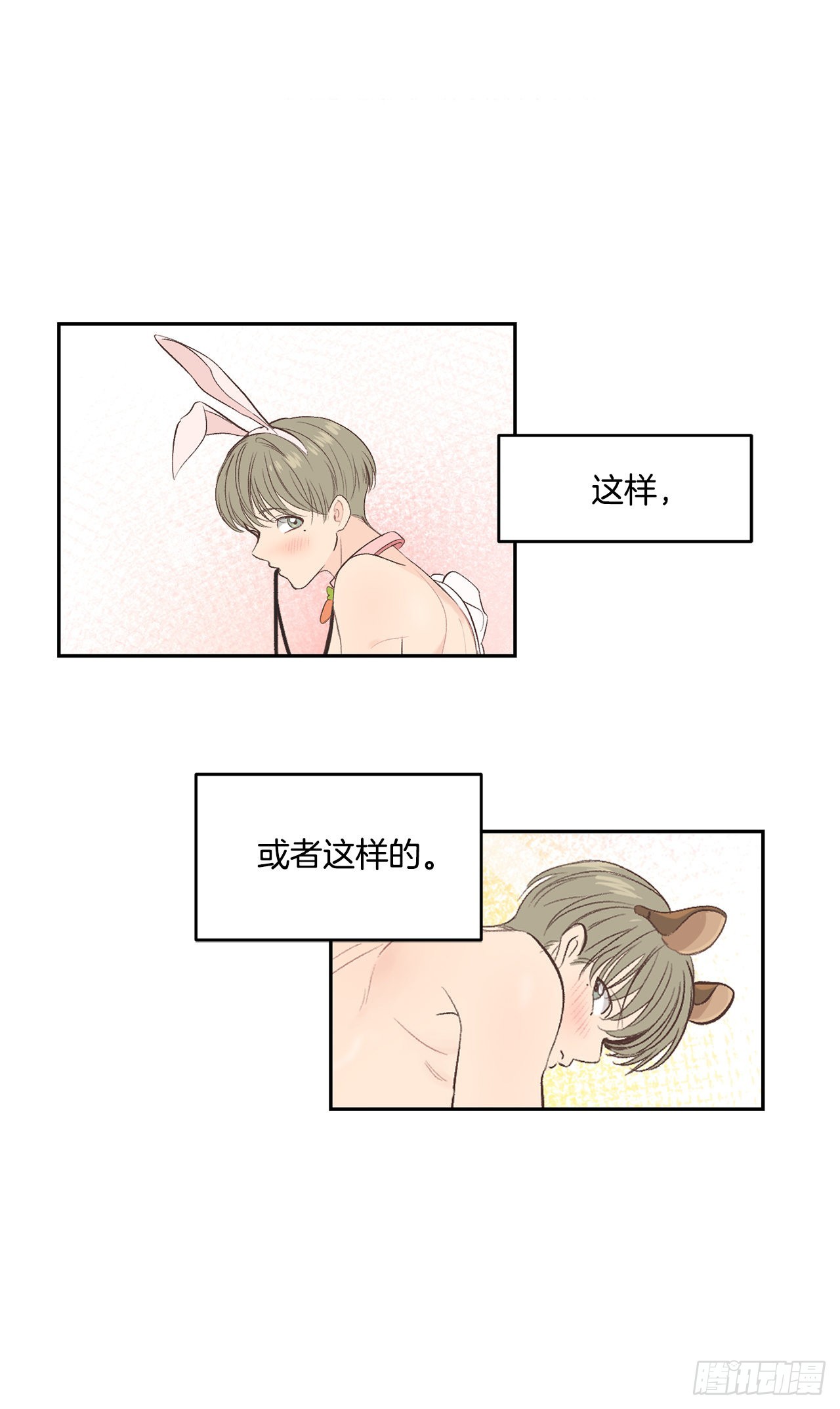 36.怎么办？19