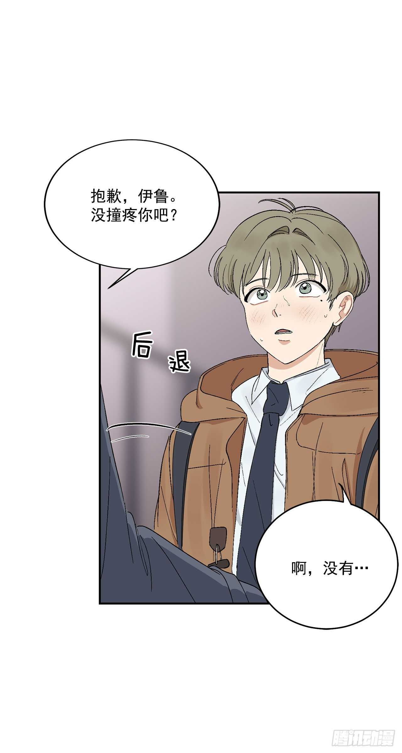 12.第一份订单26