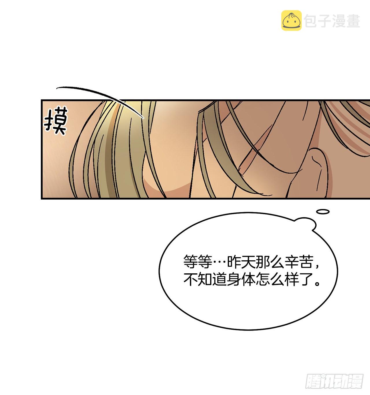 33.过夜49
