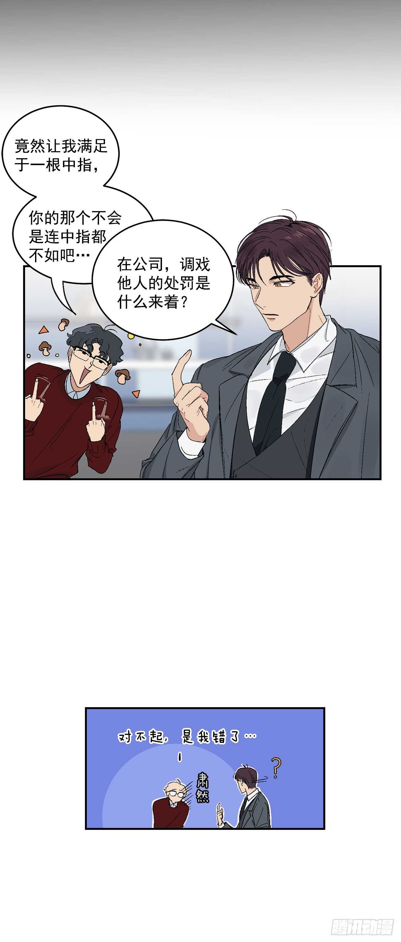 14.无法控制自己11
