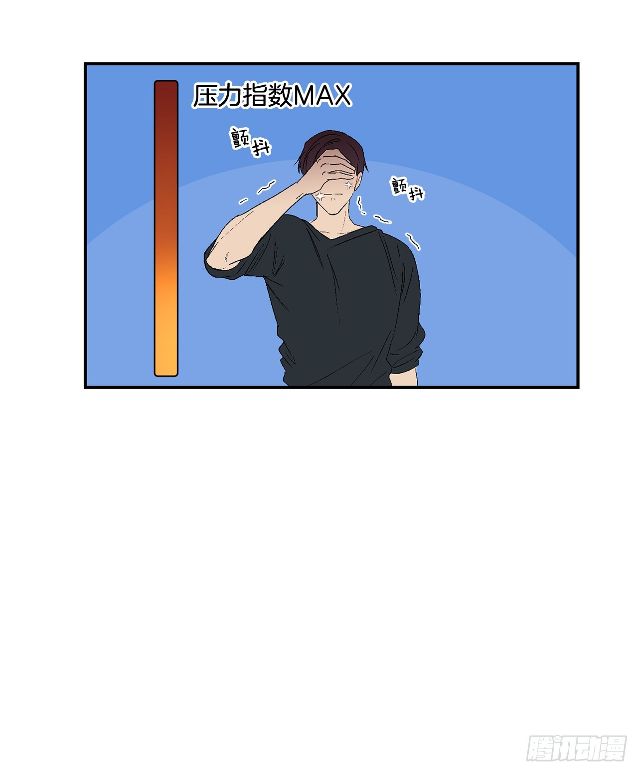 42.外传1 小兔子32