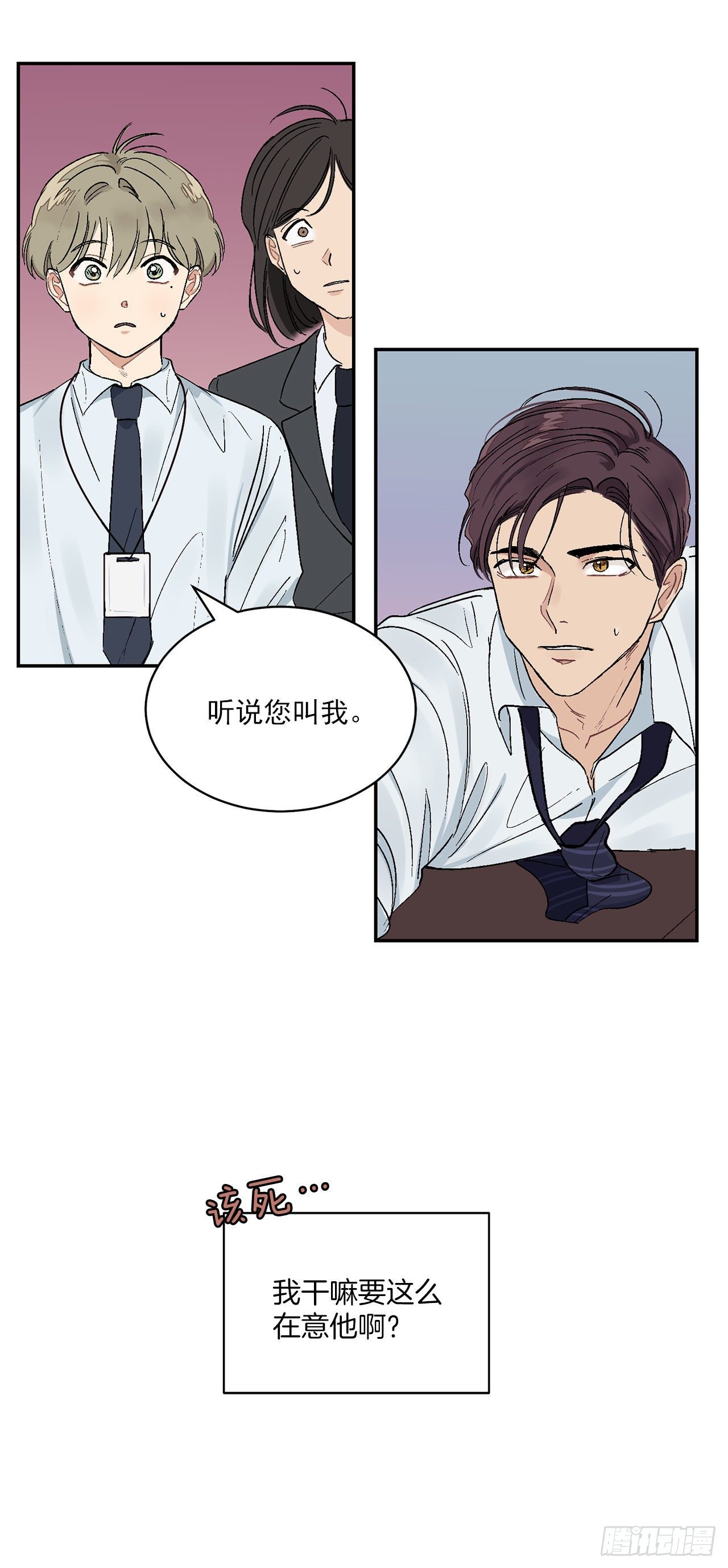 8.立了大功26