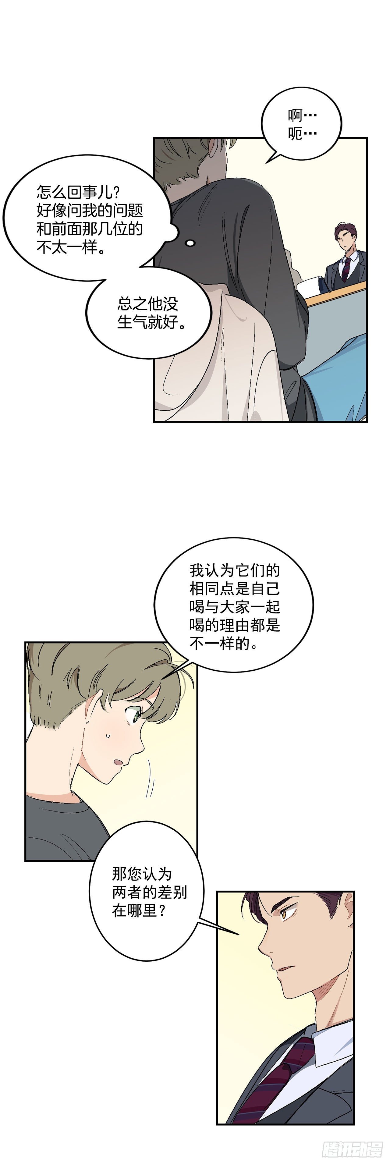 3.面试11