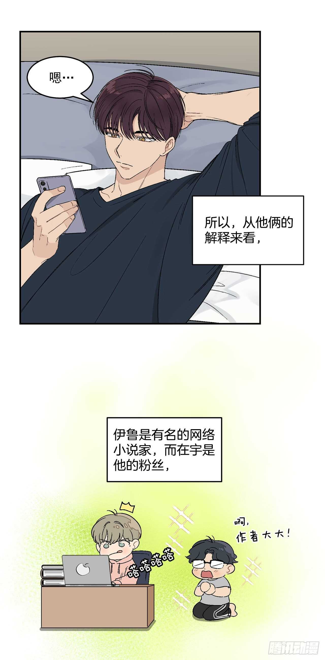 21.来自总裁的刁难2