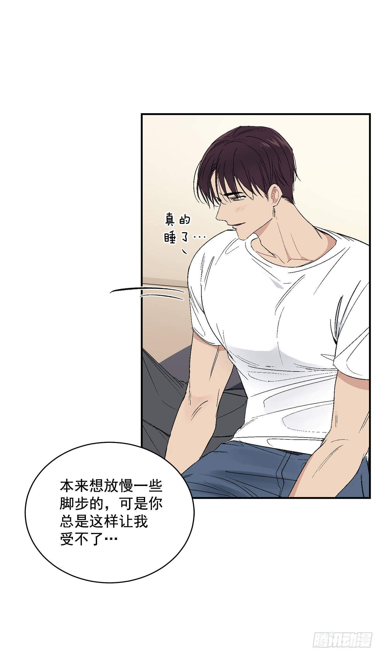 39.受不了你了52