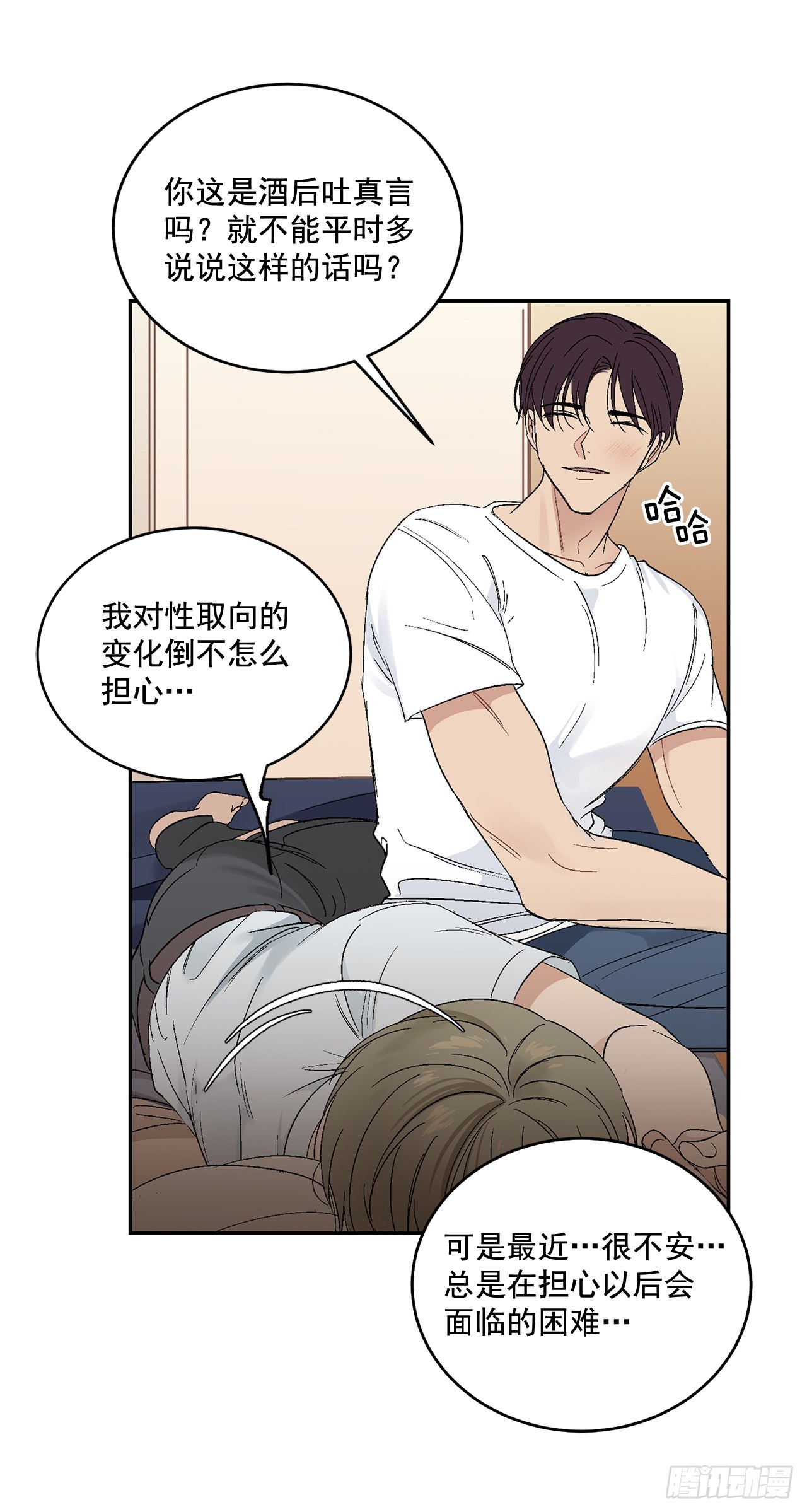 39.受不了你了43