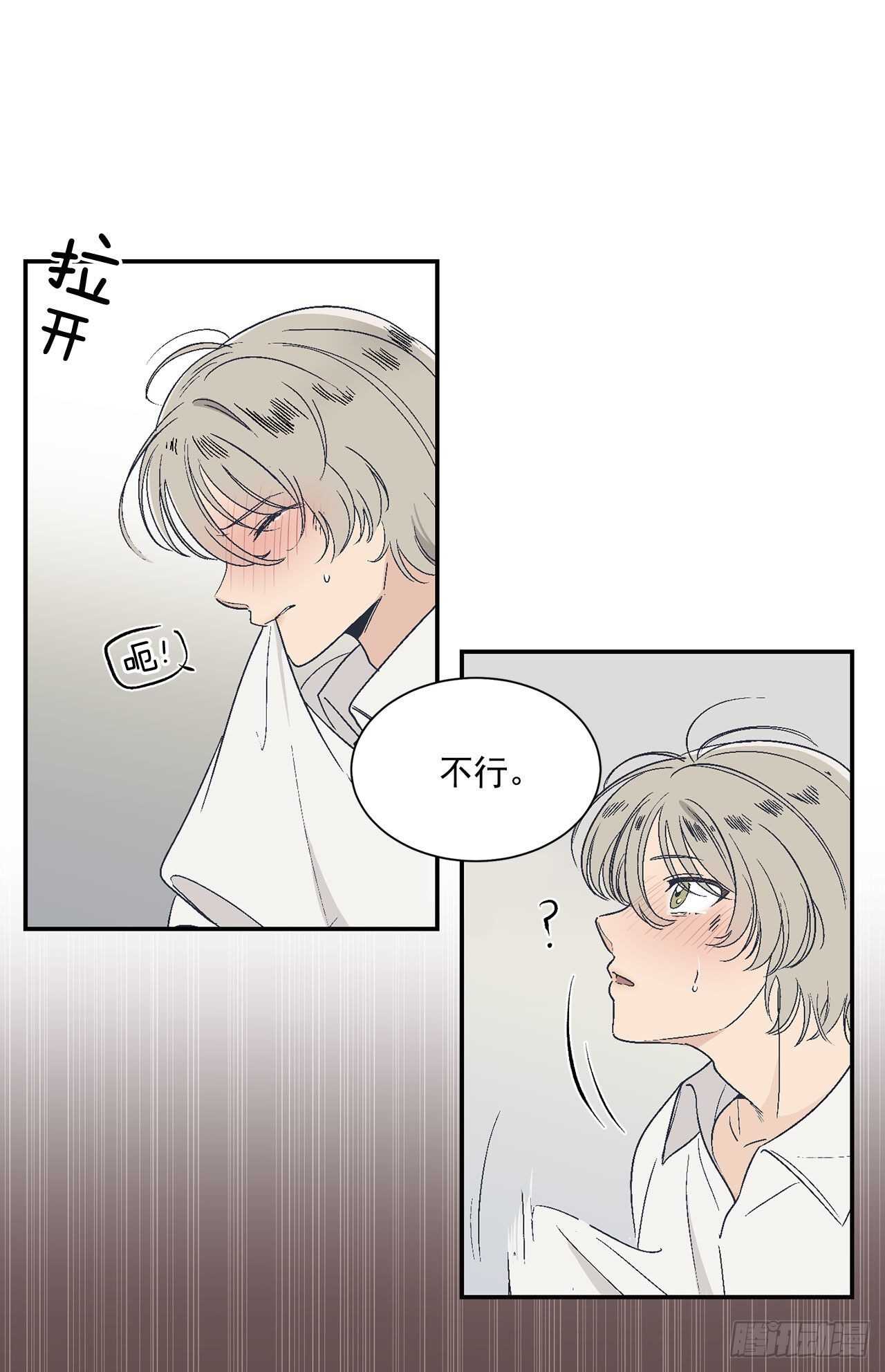 16.两天的休假18