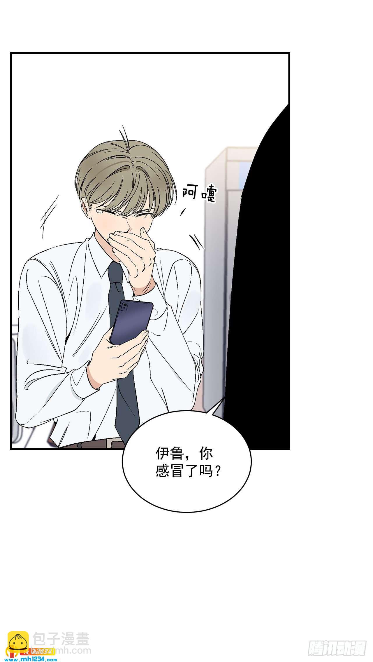 31.没有赴约1