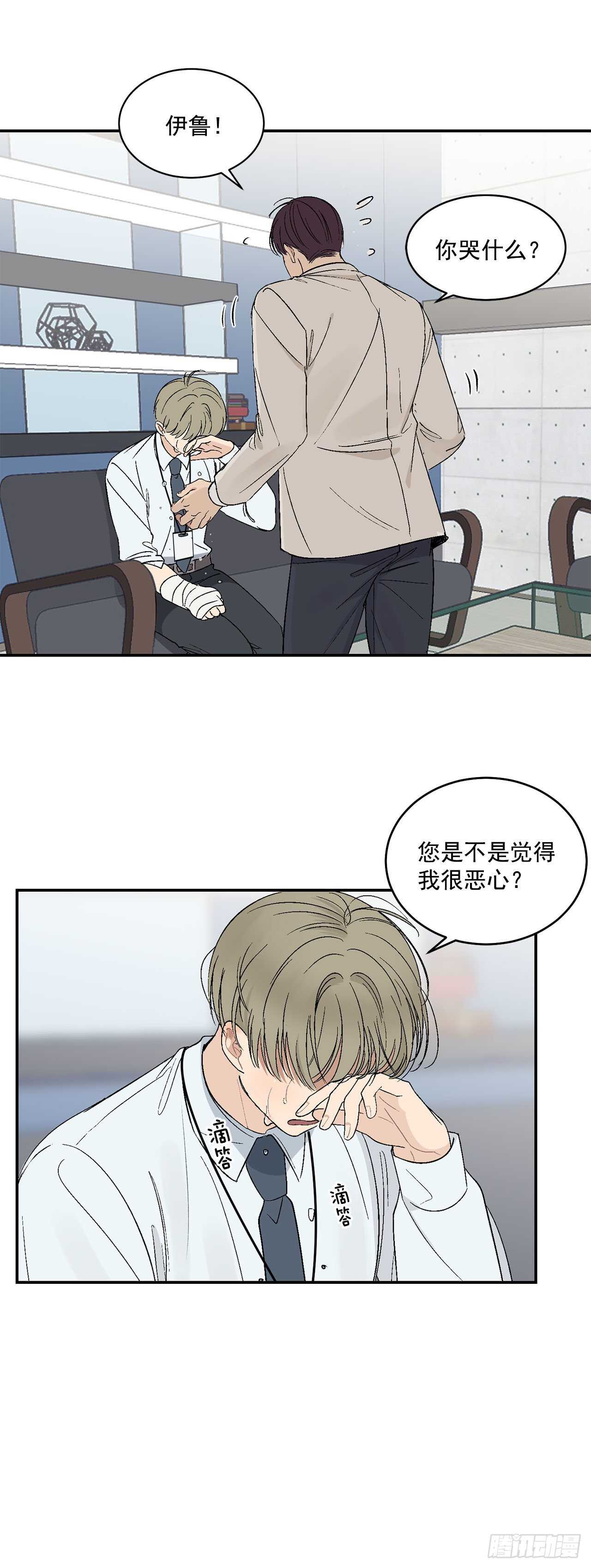 21.来自总裁的刁难50