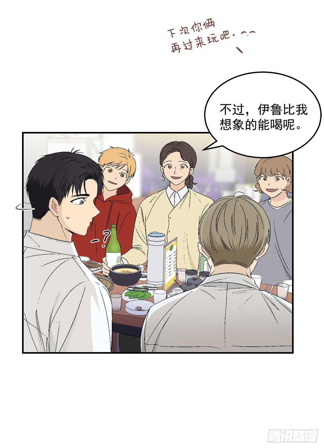 24.出差带礼物19
