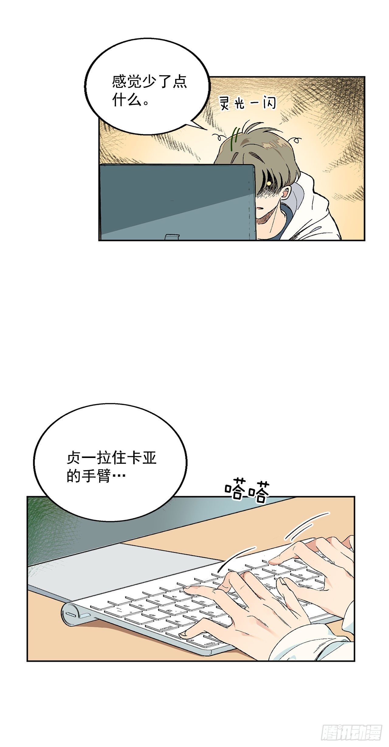 1.投简历4
