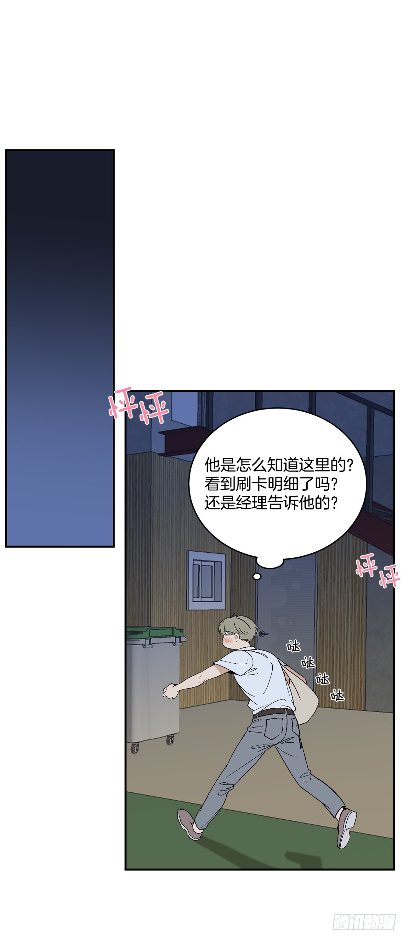 34.应该控制自己33