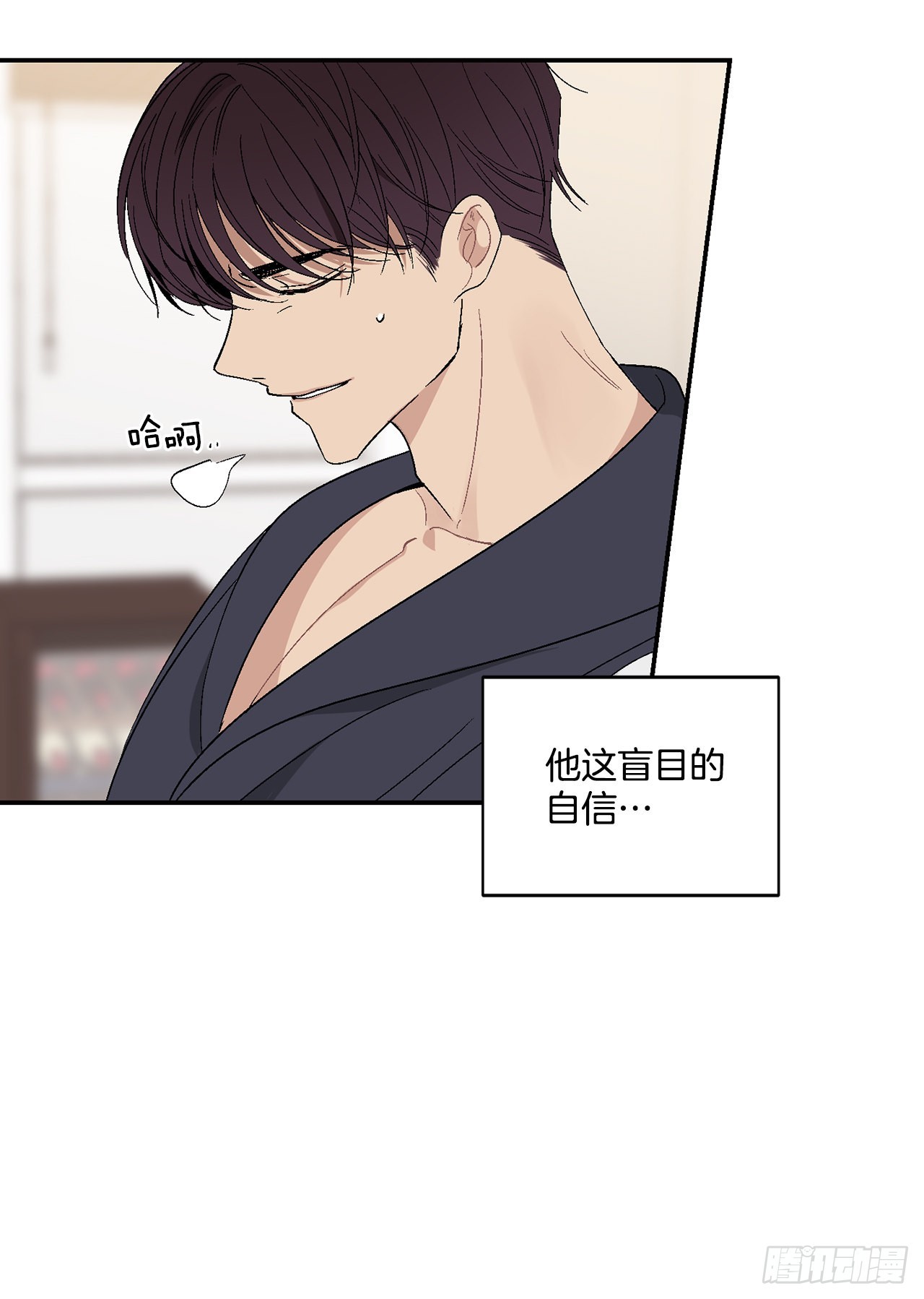36.怎么办？14