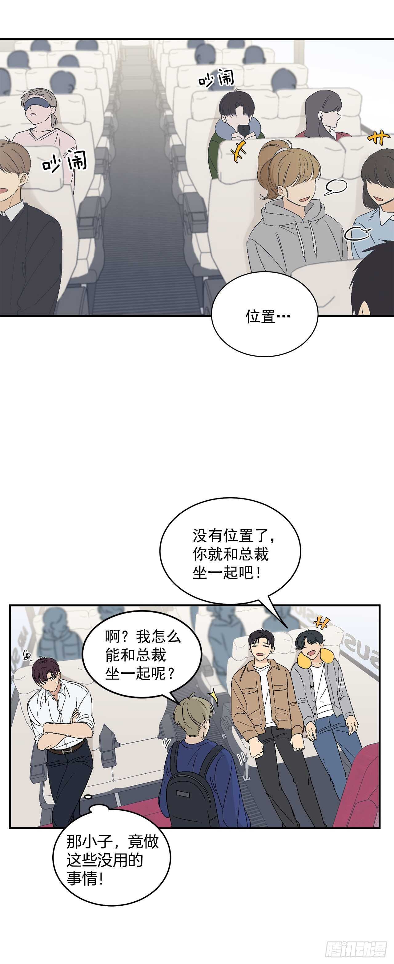 26.其实我都记得5