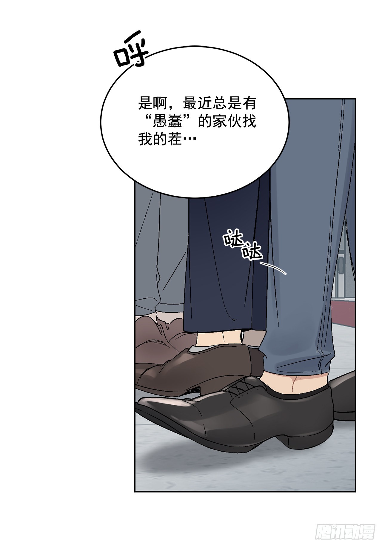 38.失误11