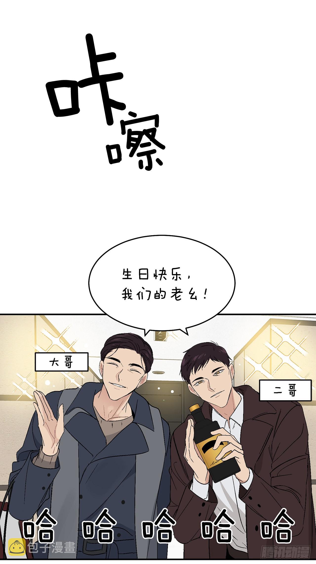 42.外传1小兔子27
