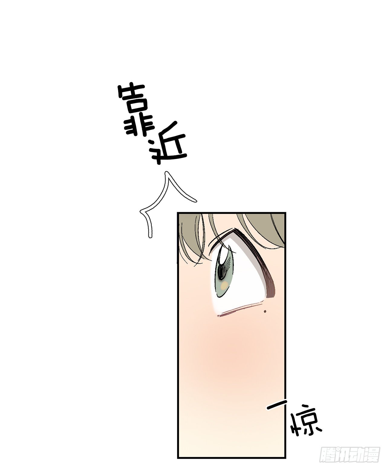 42.外传1 小兔子7