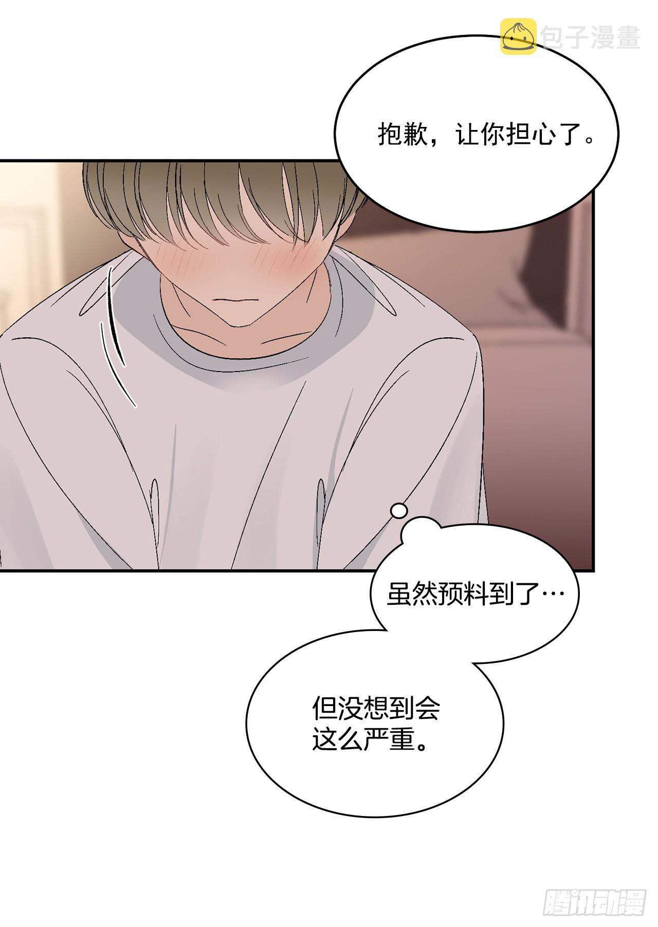 36.怎么办？36