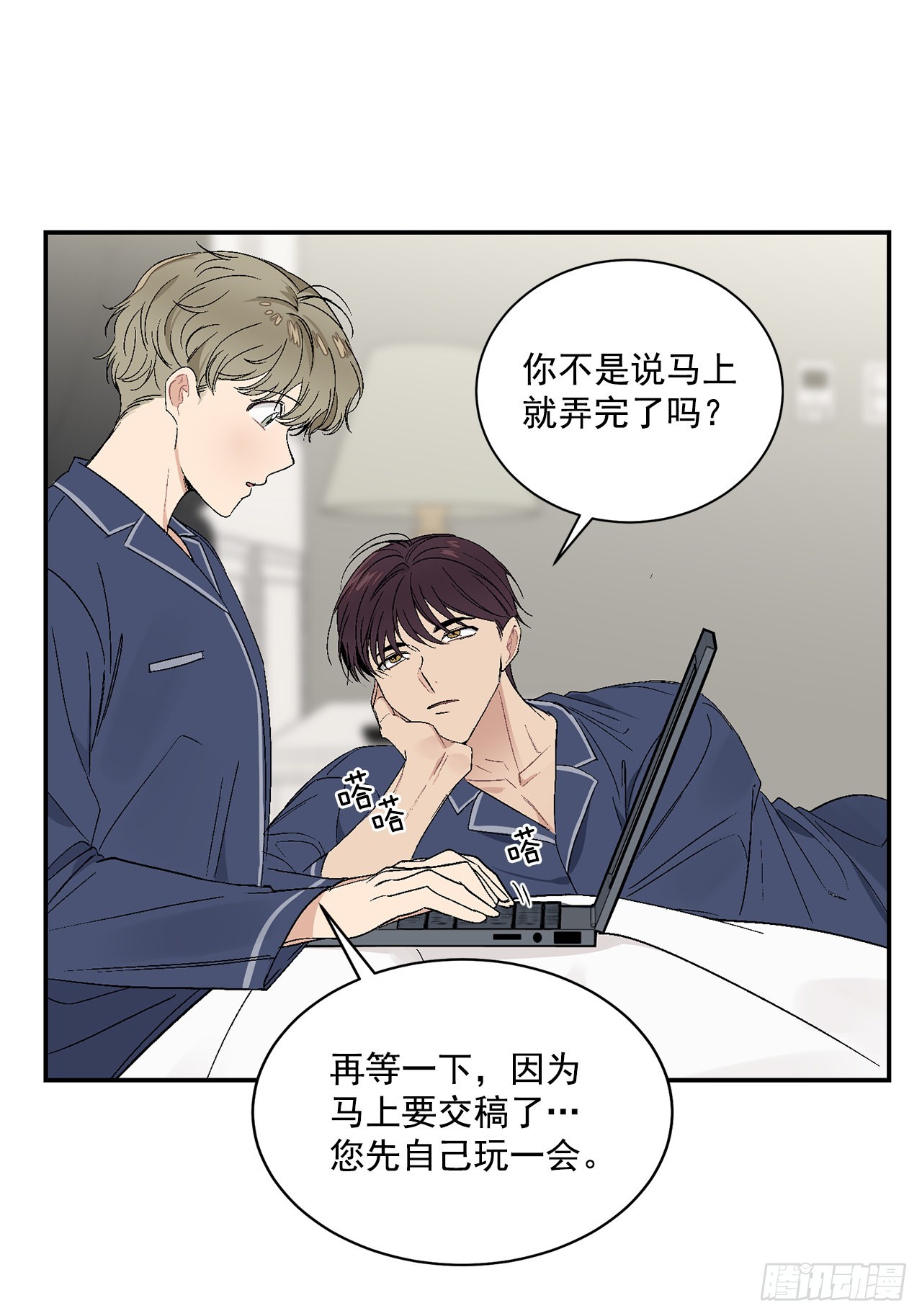 42.外传1小兔子5