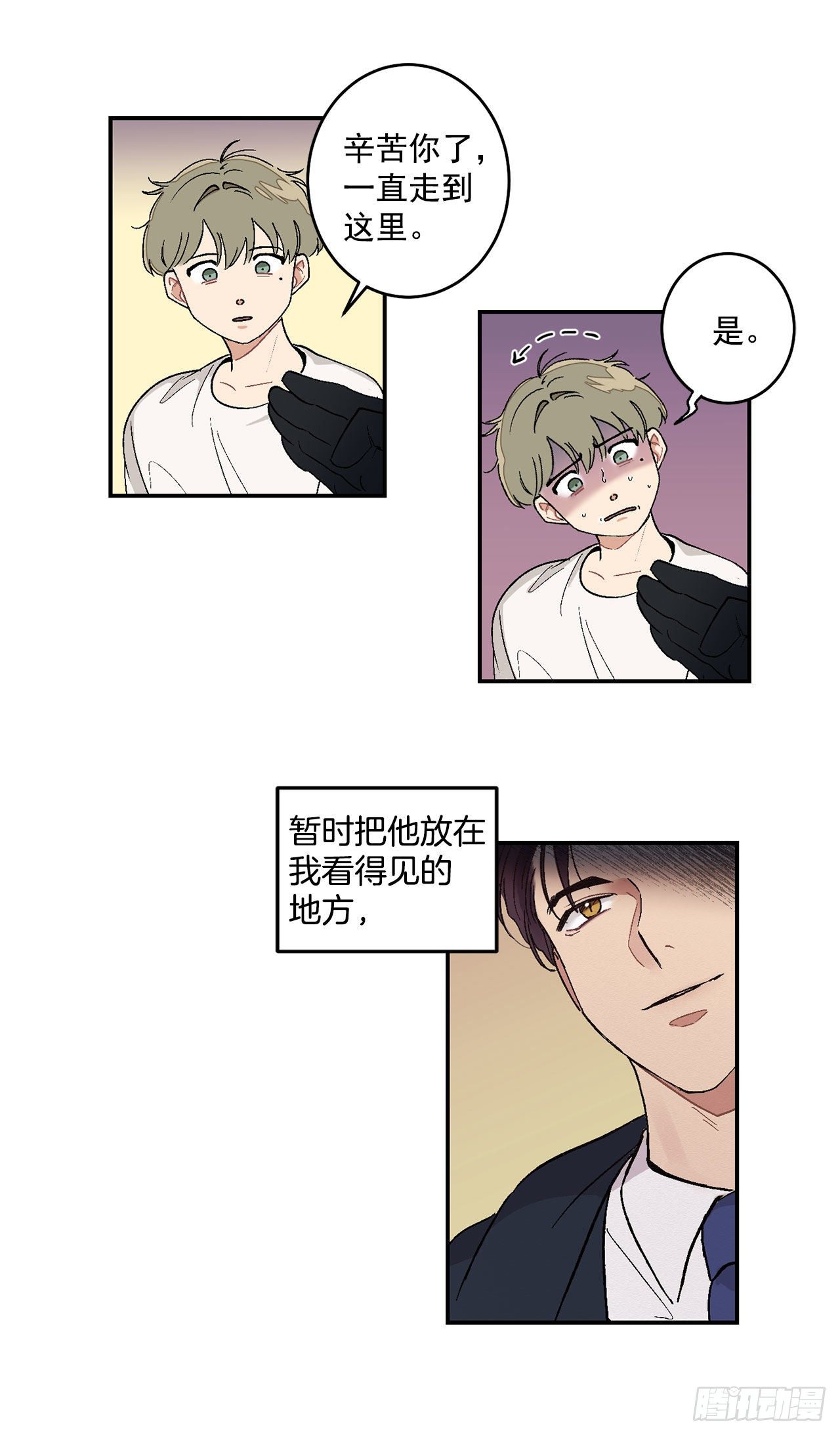 5.正式入职22