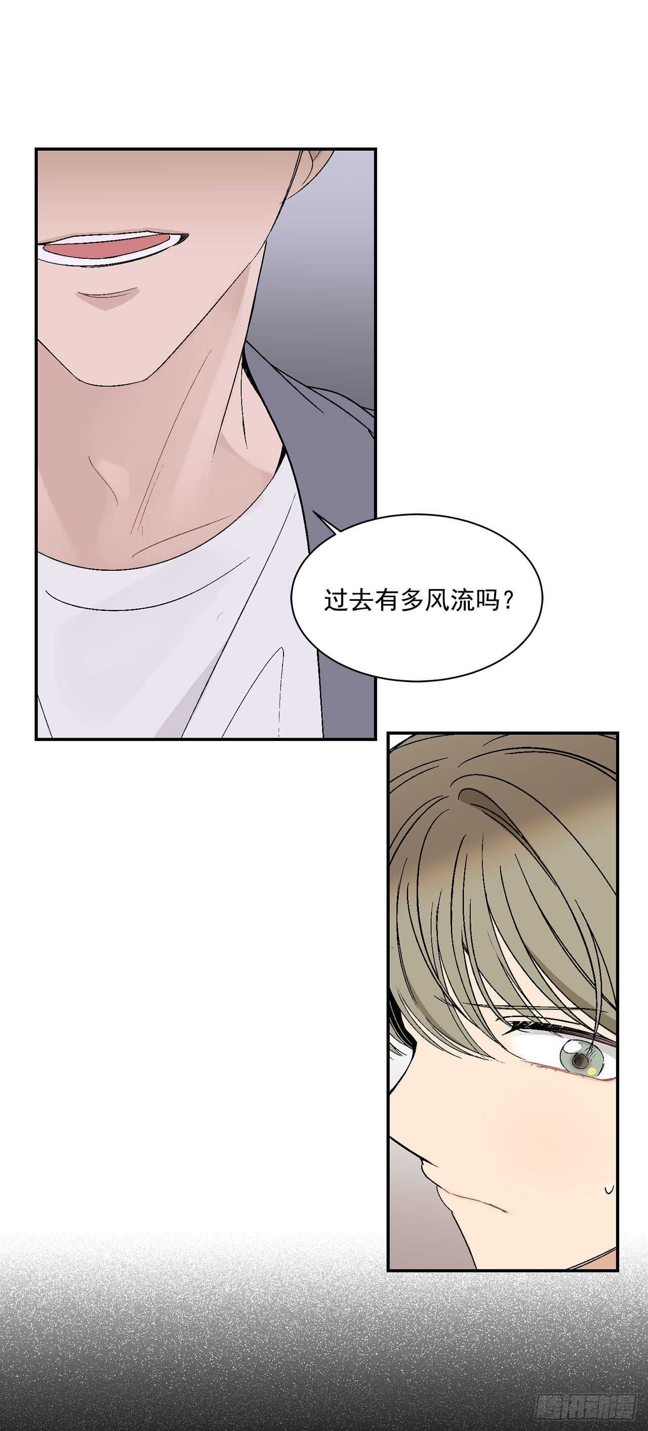30.总裁的过去20
