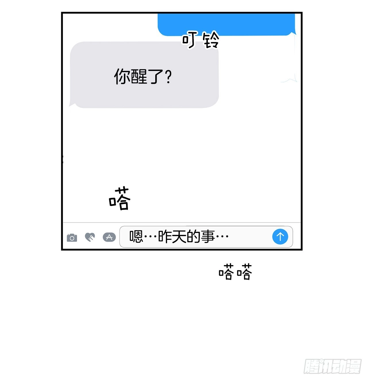 40.戒指6