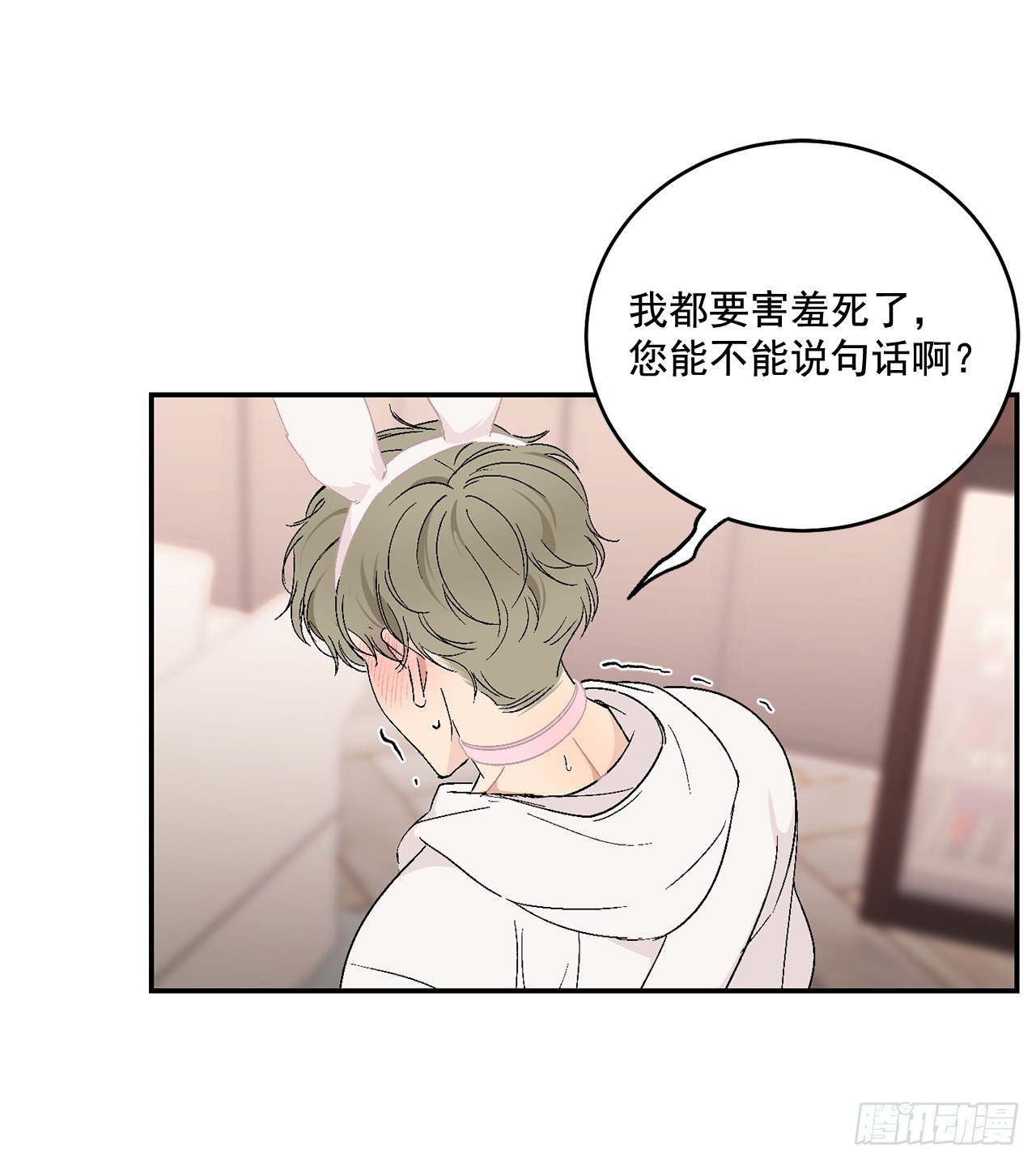 43.外传2 期待今晚哦1