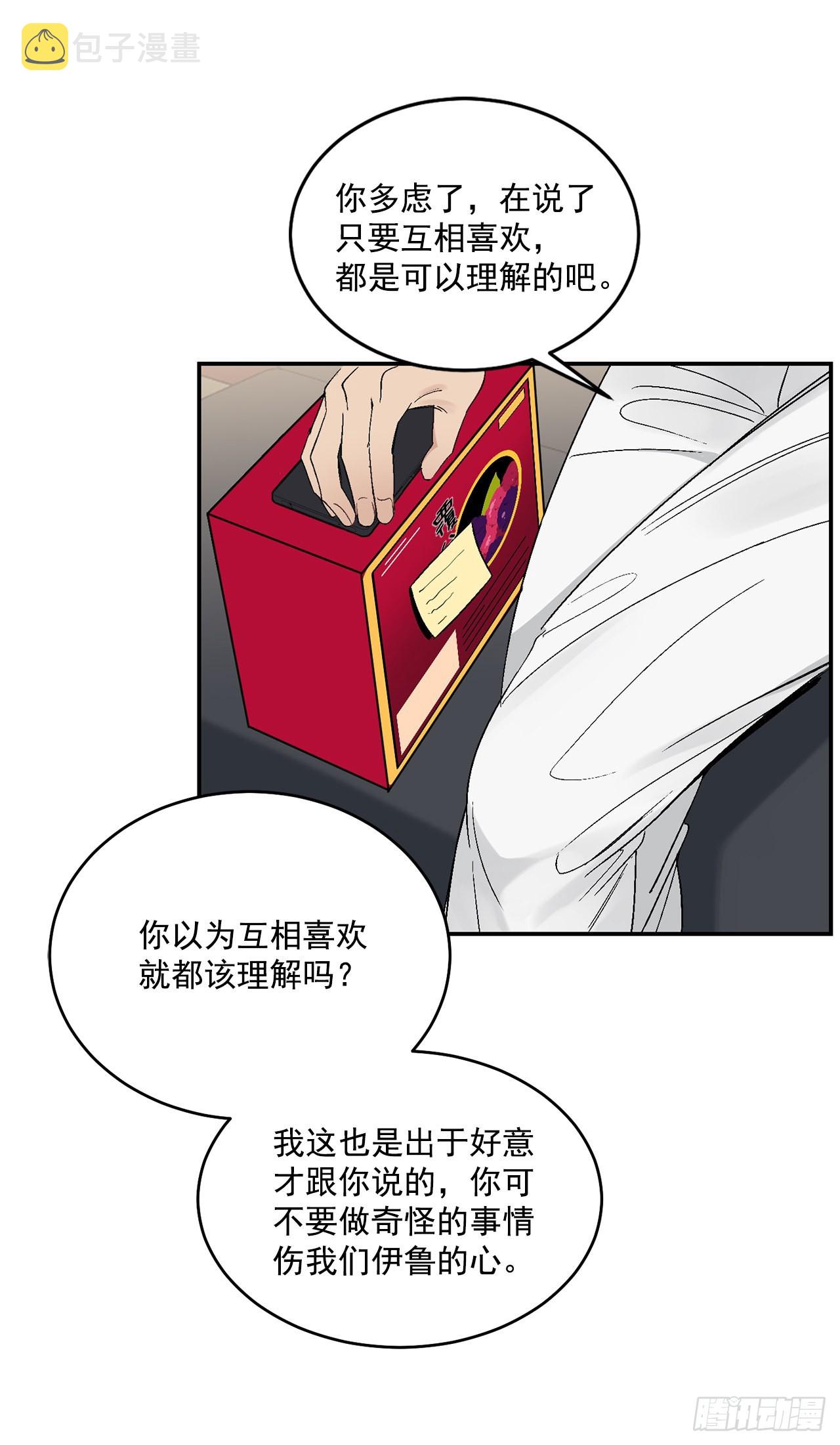 34.应该控制自己18