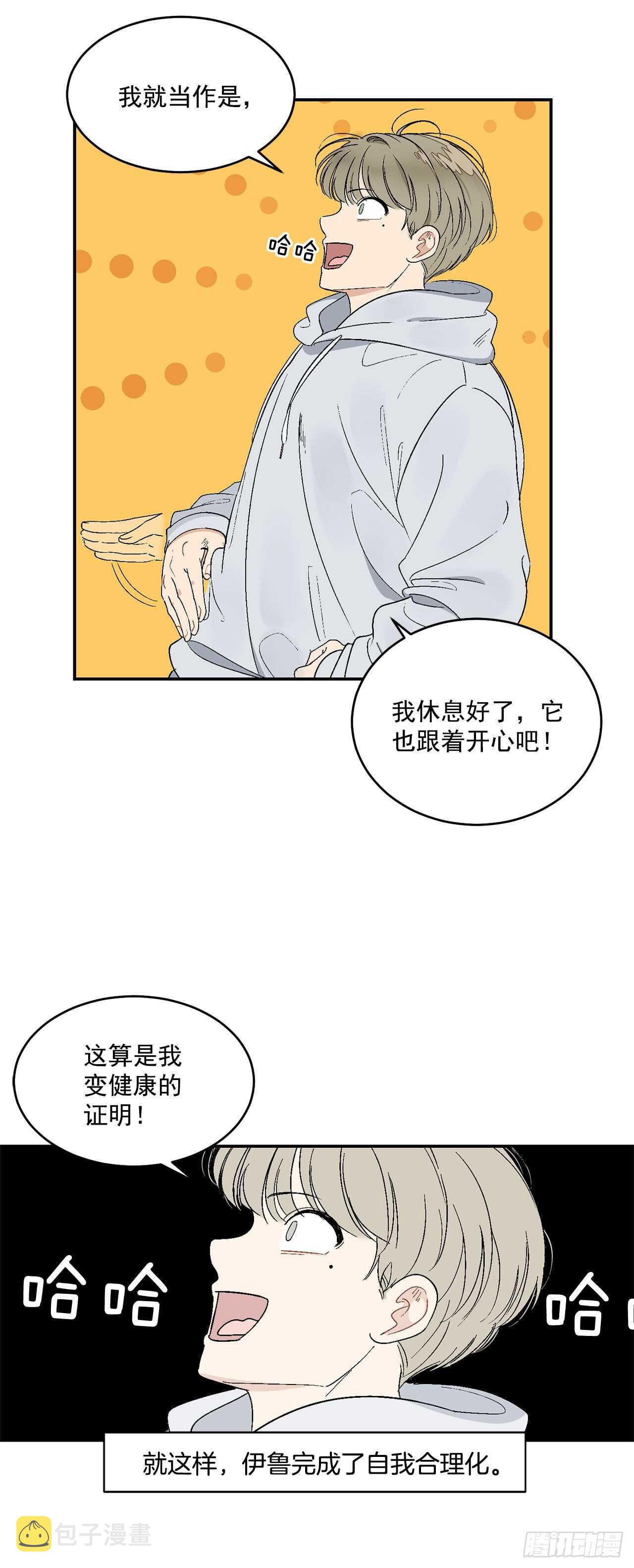 17.美丽的海景2