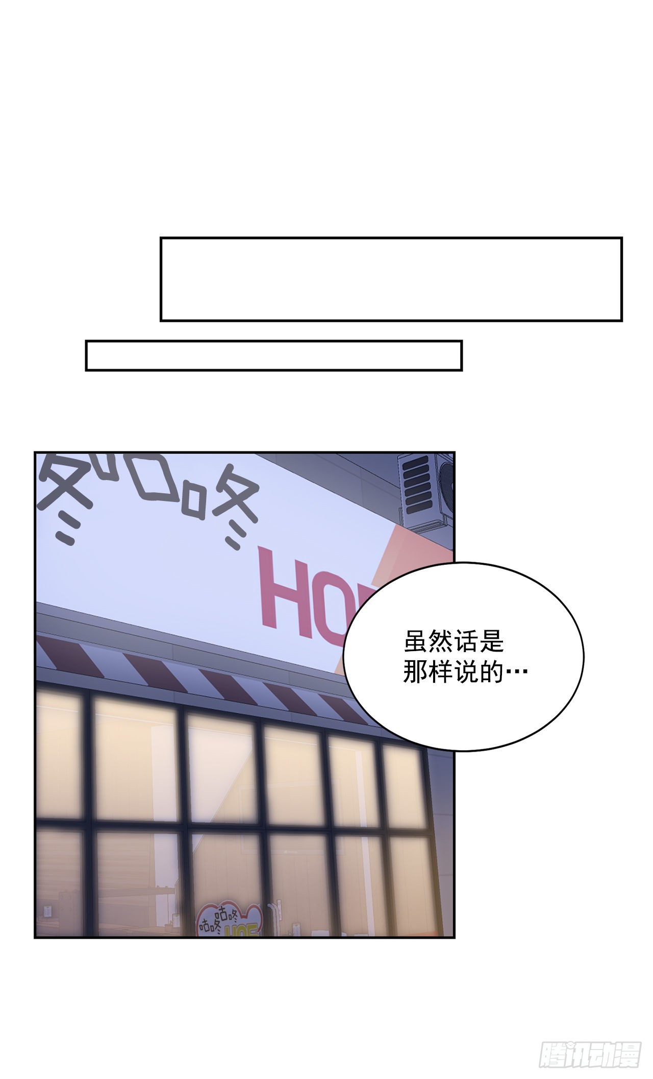 34.应该控制自己21
