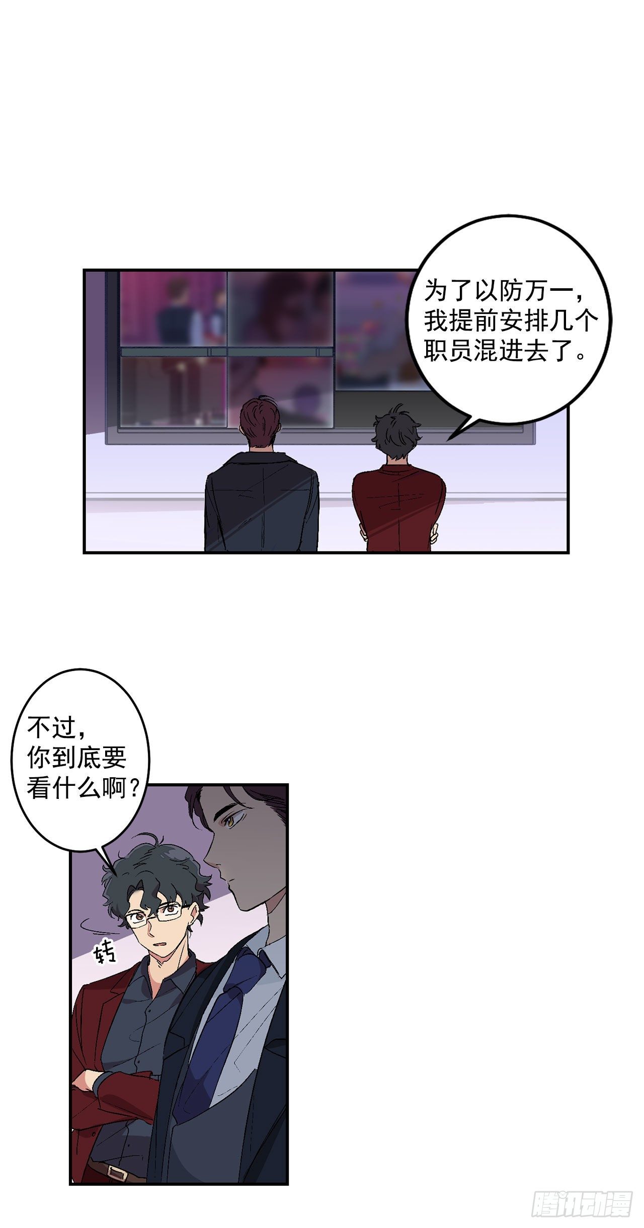 4.自由面试7