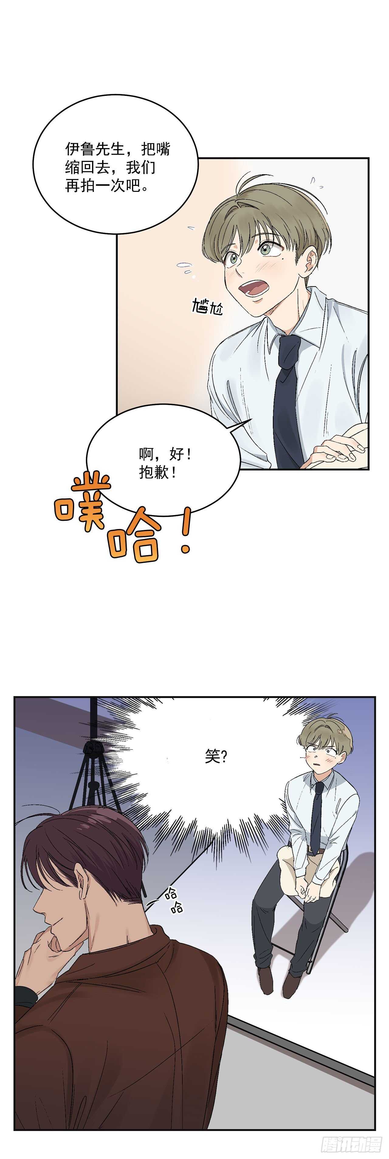 13.总裁欺负我11