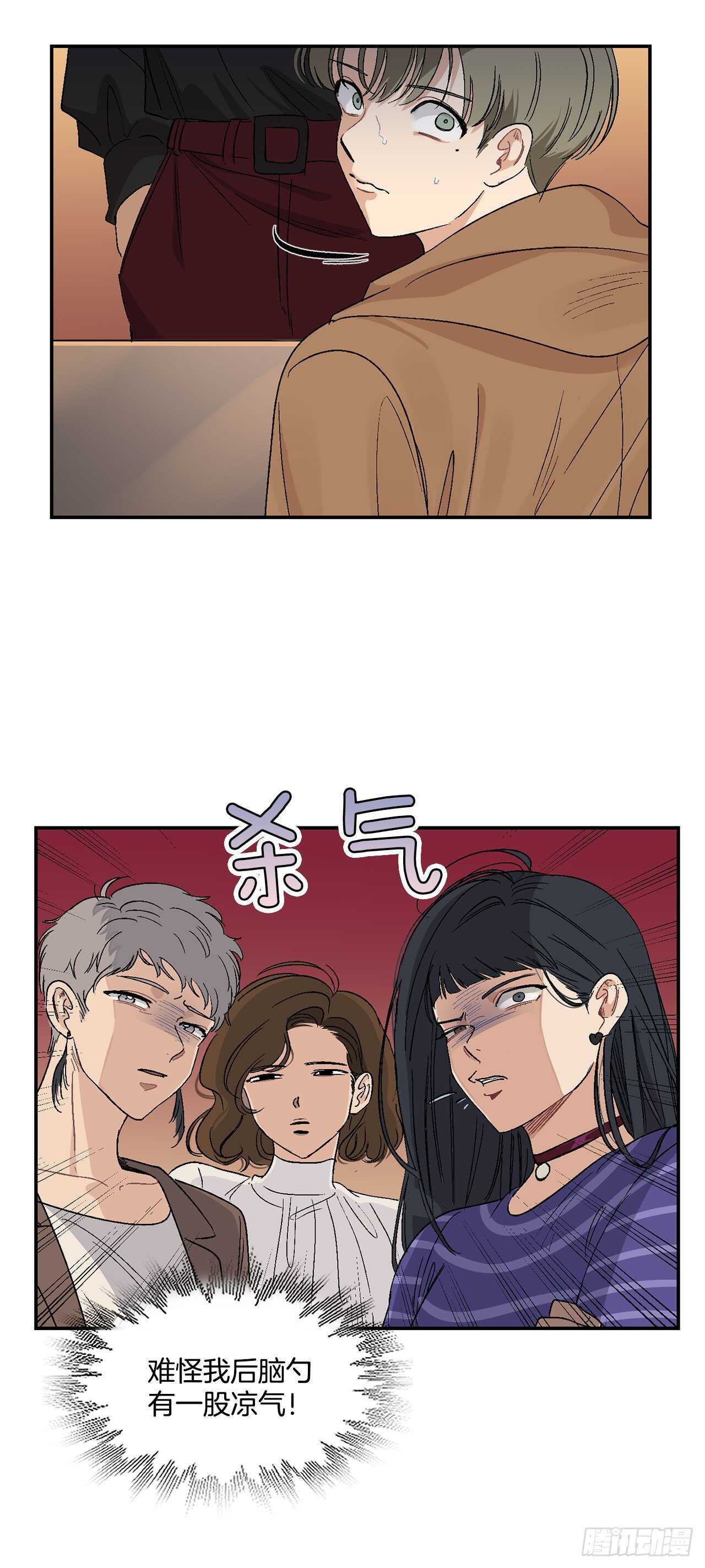 11.实战业务28