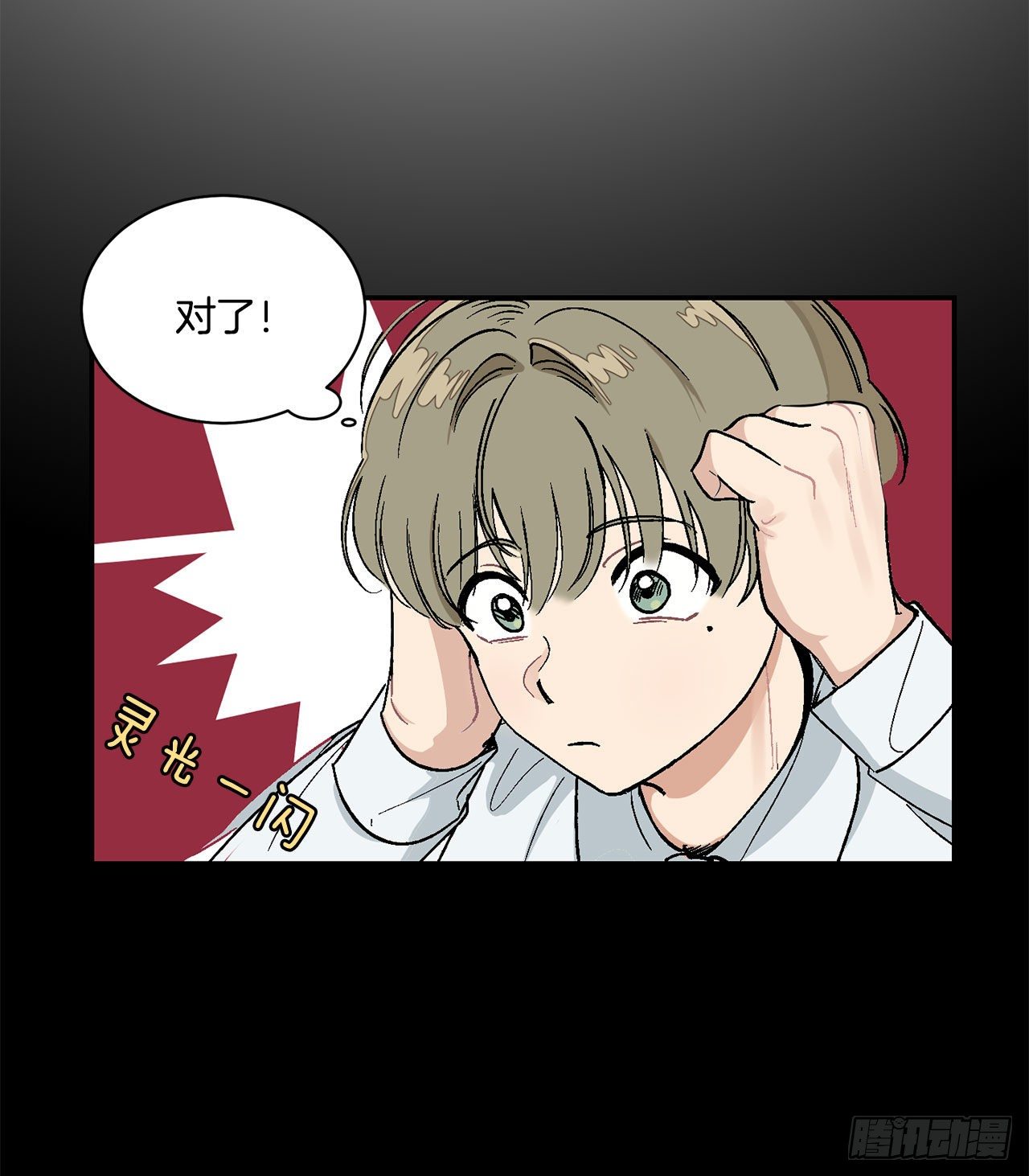 8.立了大功4