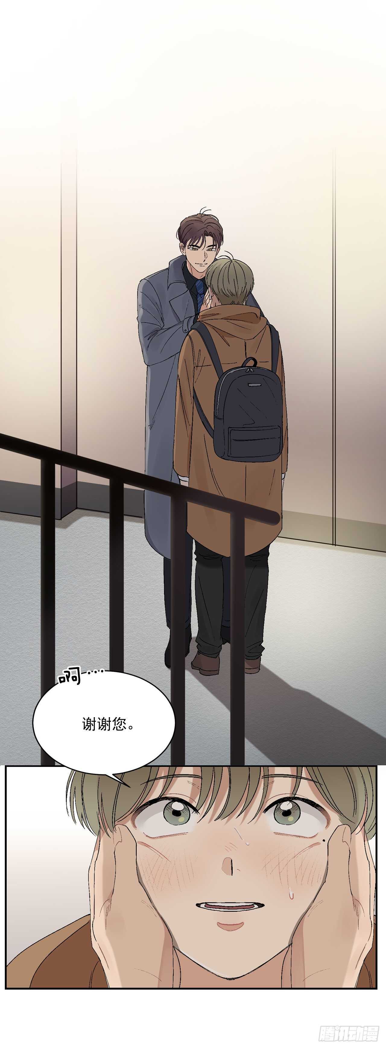 12.第一份订单33