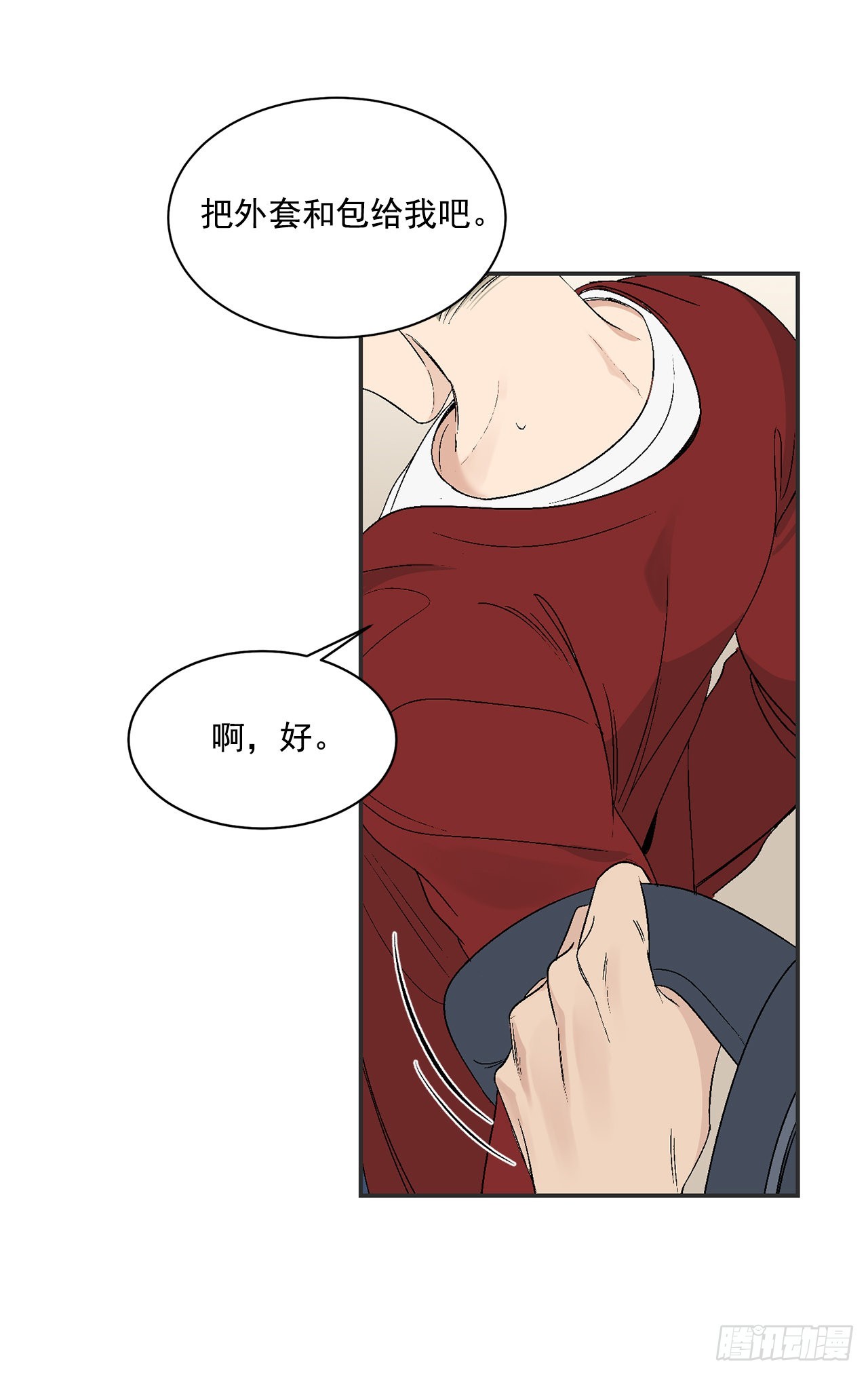 35.总裁家里42