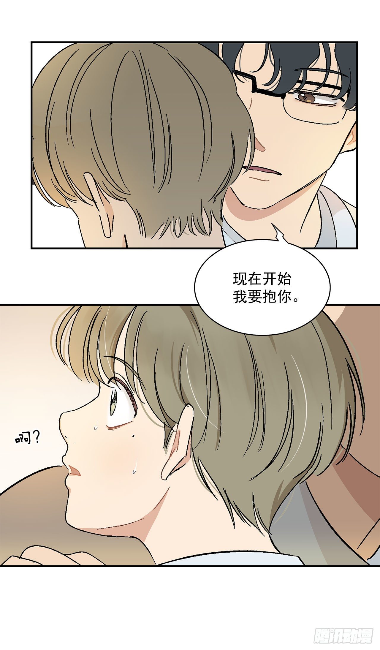 9.身份被发现了28