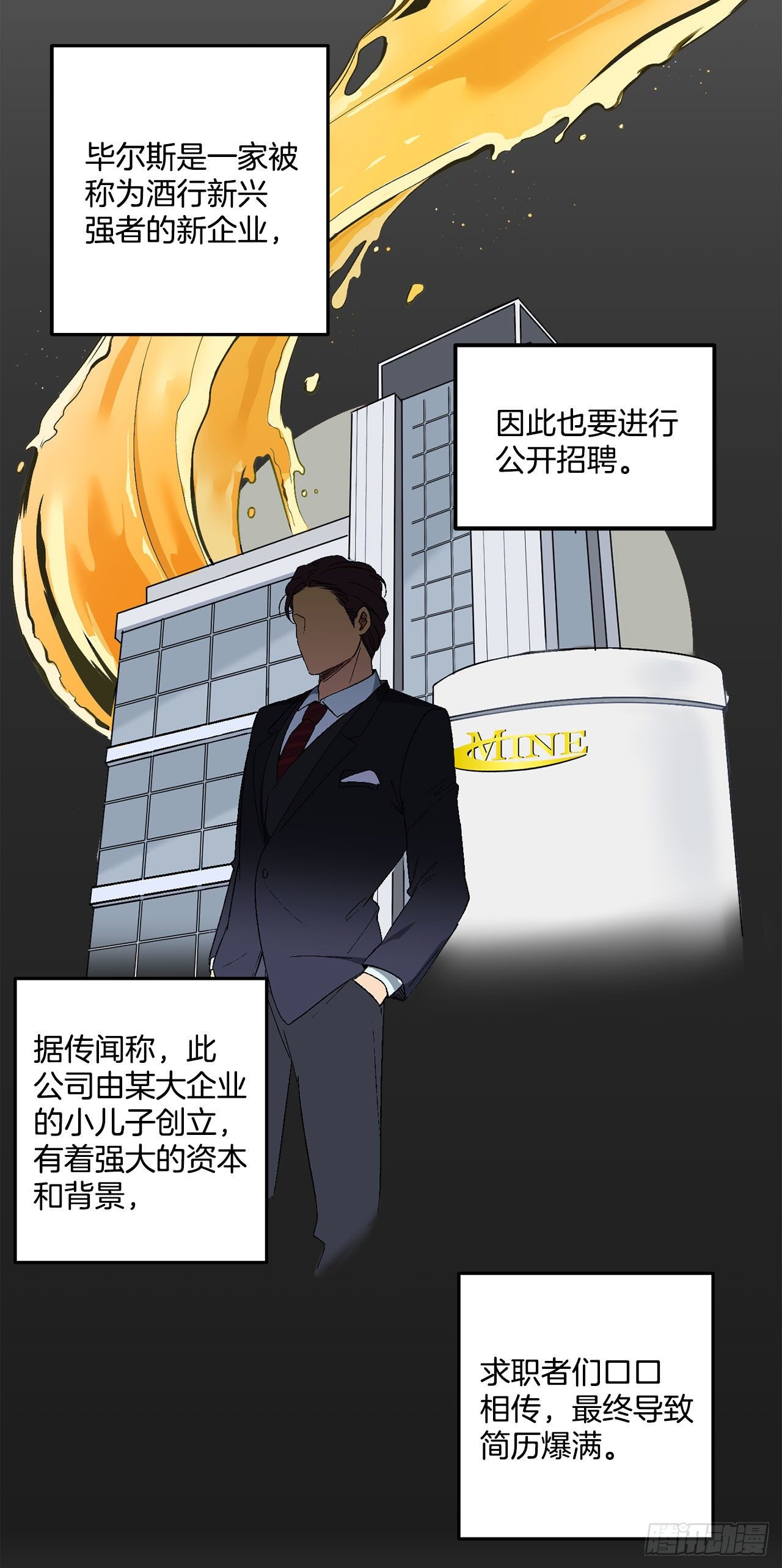 2.自我介绍9
