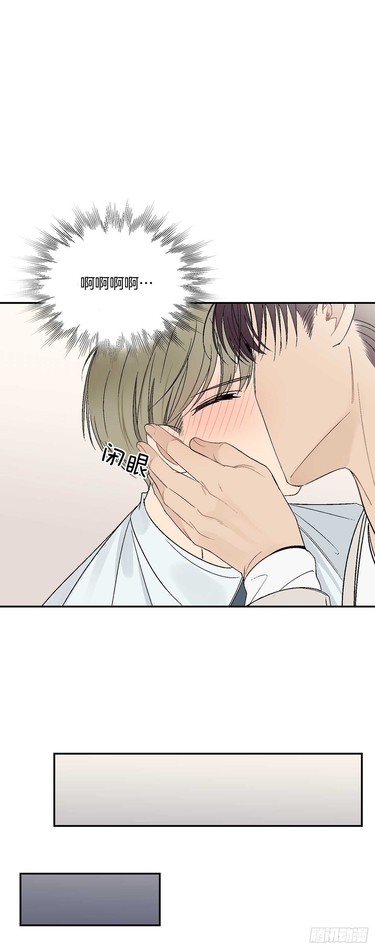 22.一吻定情21