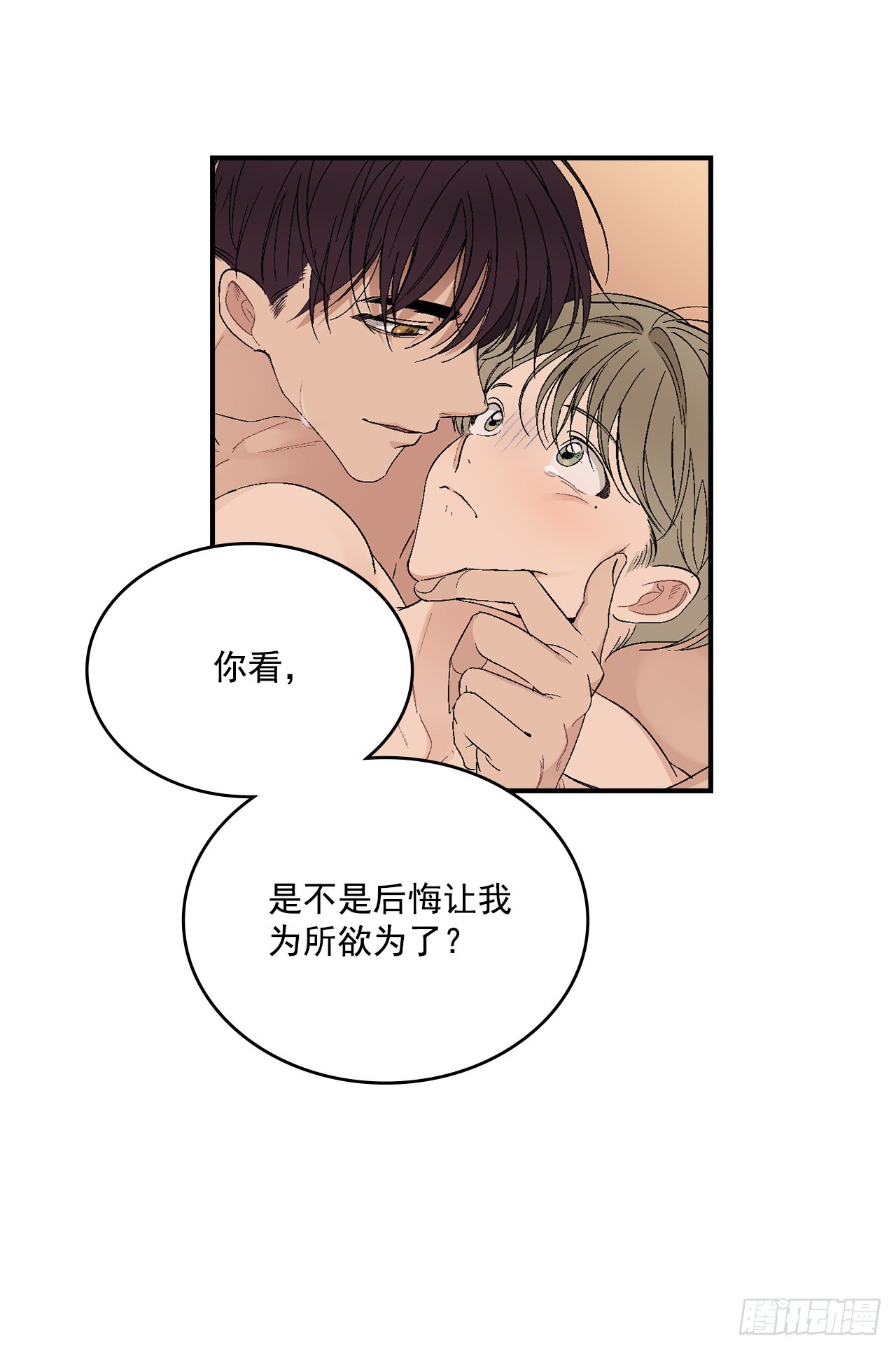 37.总裁的喜好33