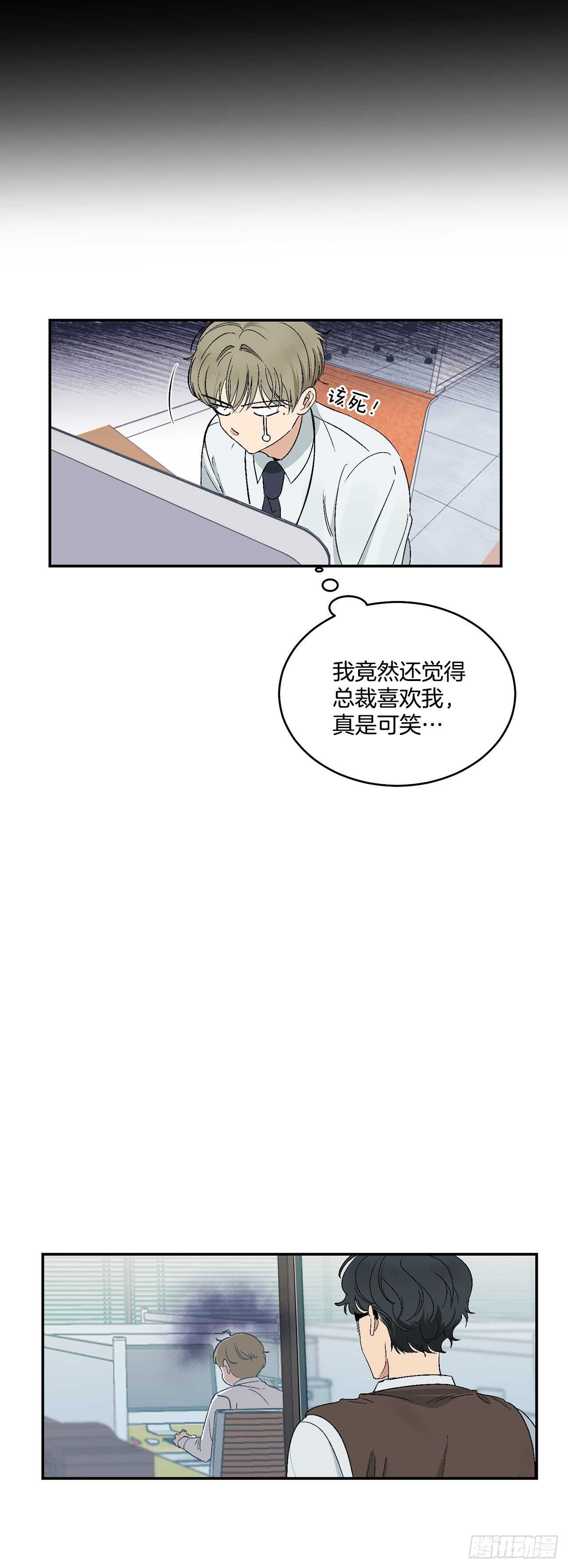 15.晕倒在会议室12