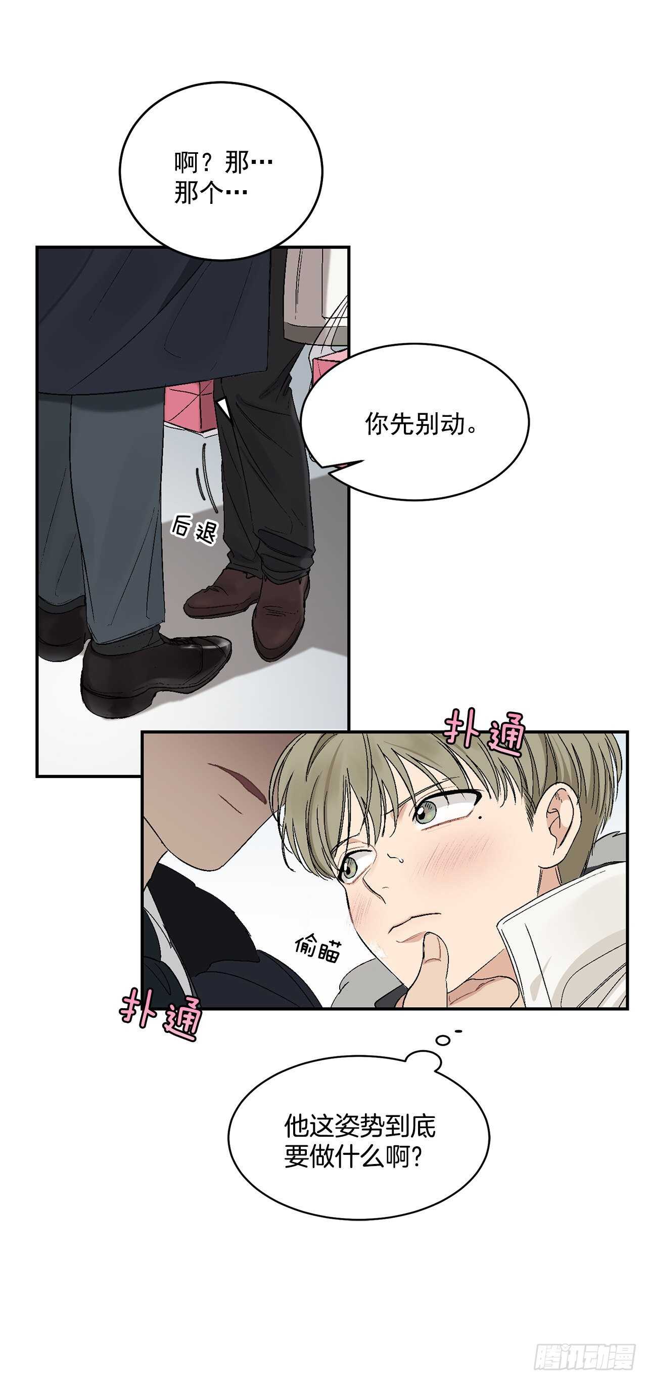 14.无法控制自己22