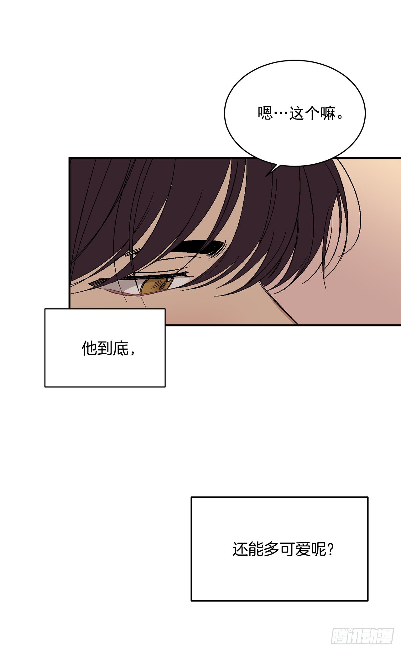 37.总裁的喜好37