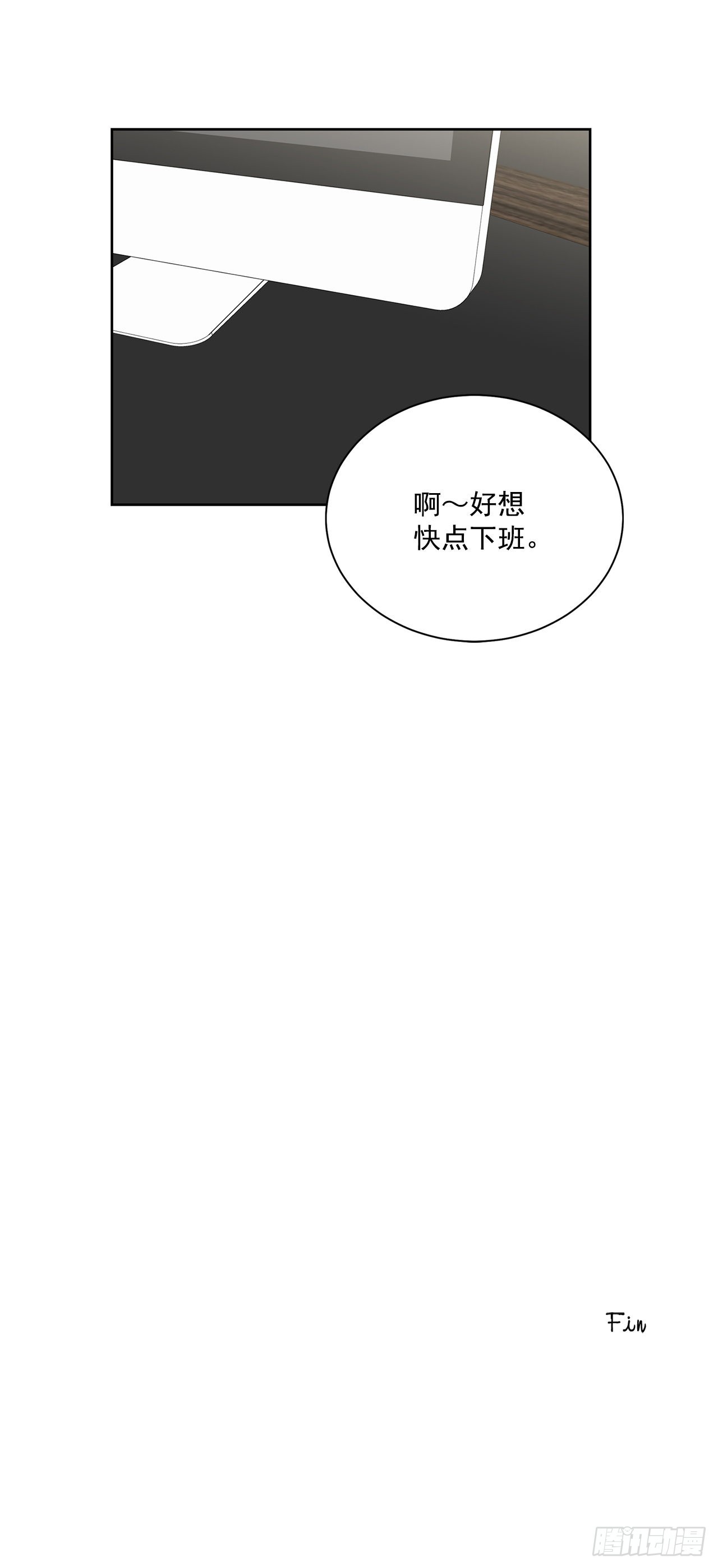 43.外传2 期待今晚哦42