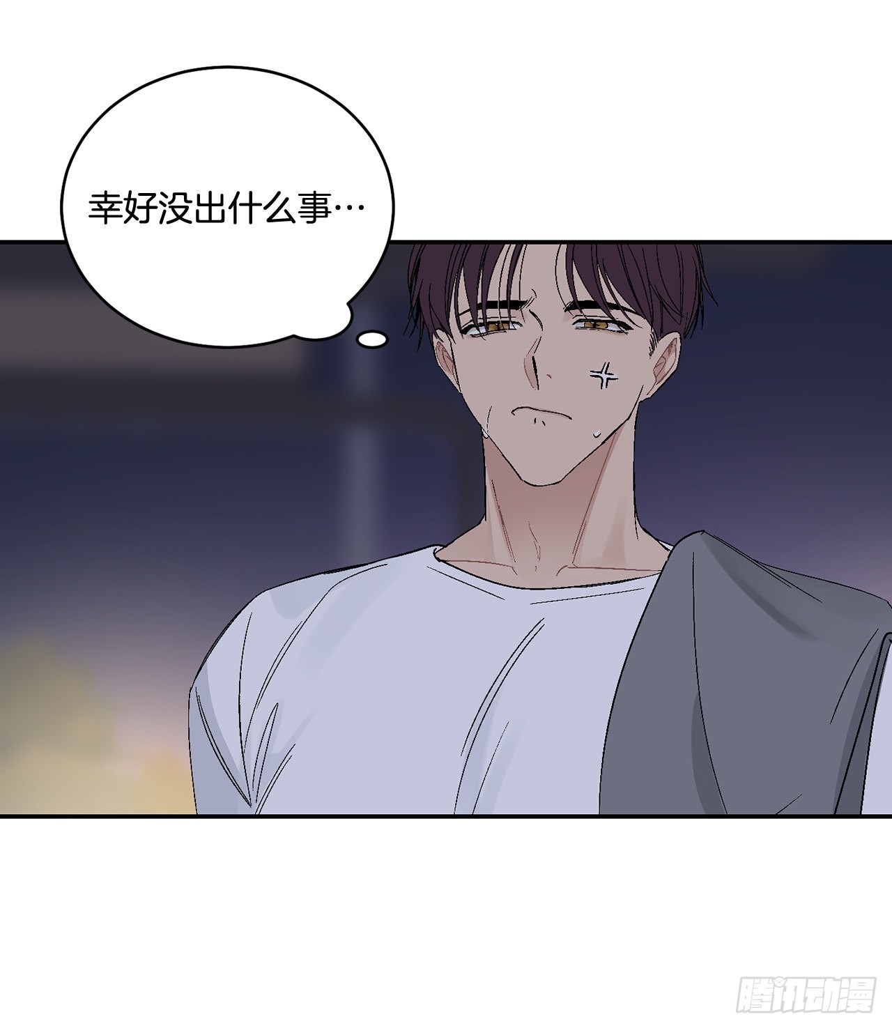 39.受不了你了34
