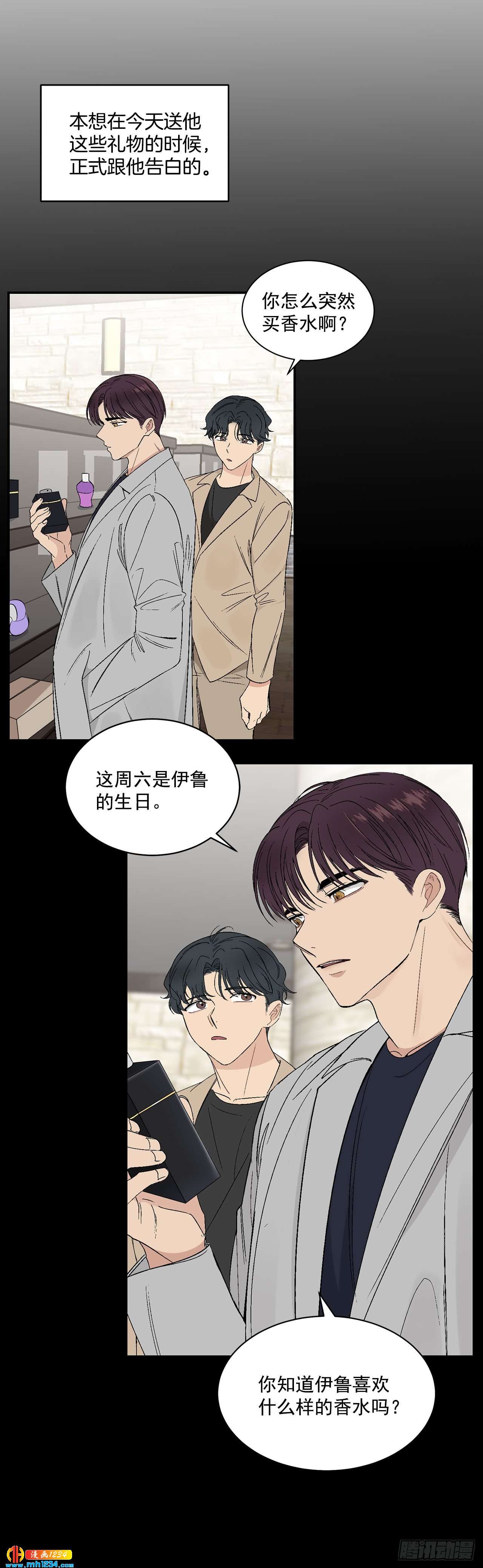 31.没有赴约24