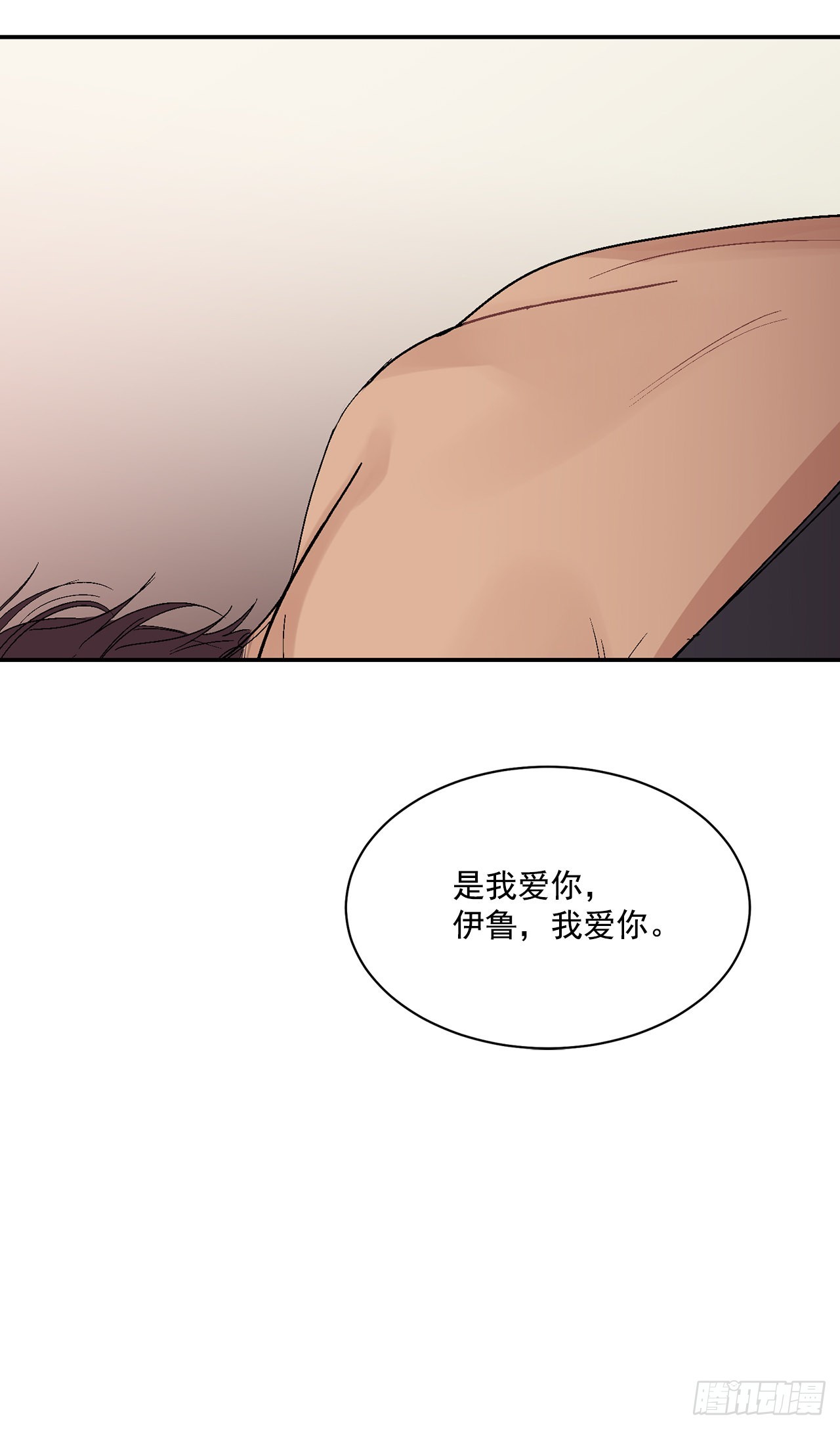 37.总裁的喜好23